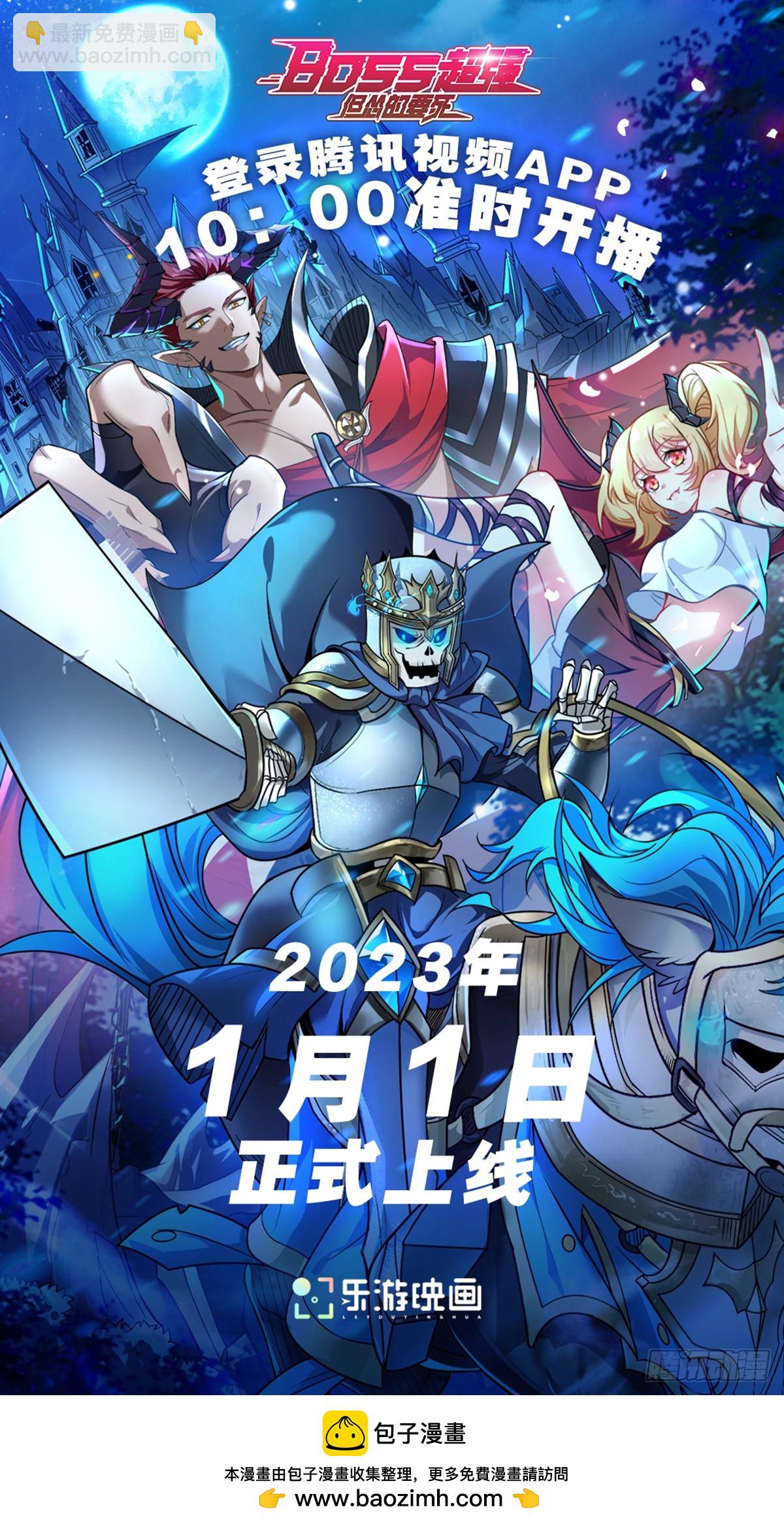 第21话 深渊魔帝复苏-第22话