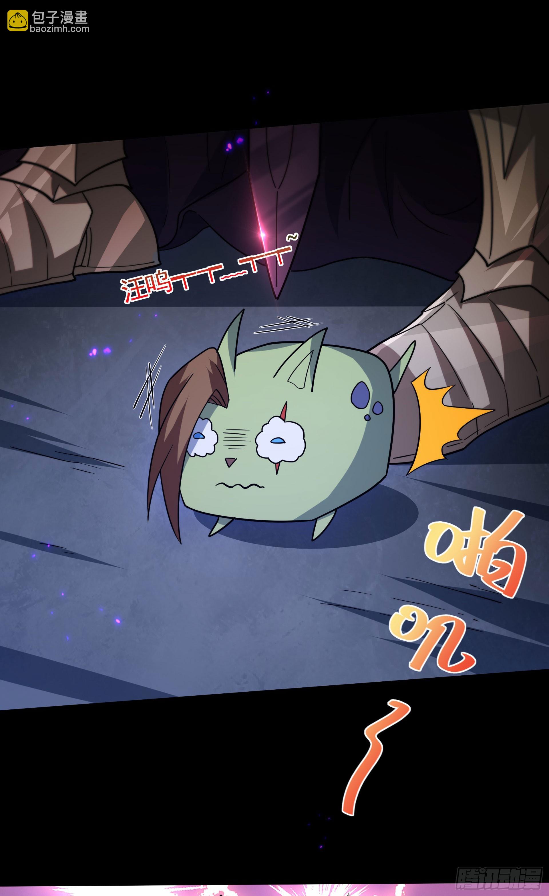 第21话 深渊魔帝复苏-第22话