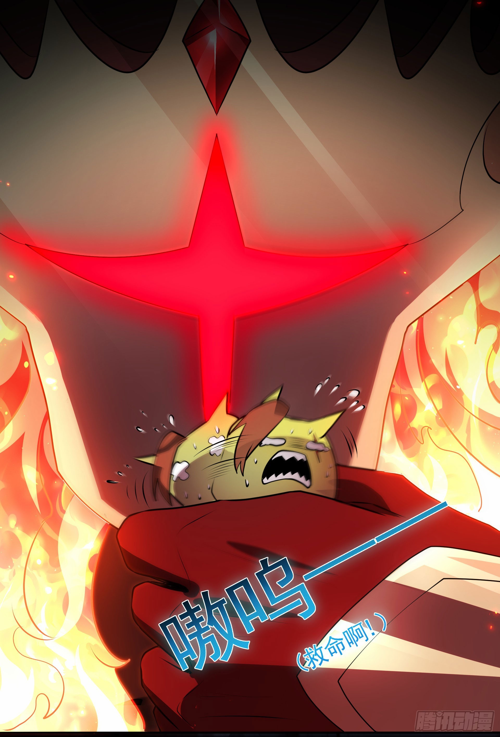 第21话 深渊魔帝复苏-第22话