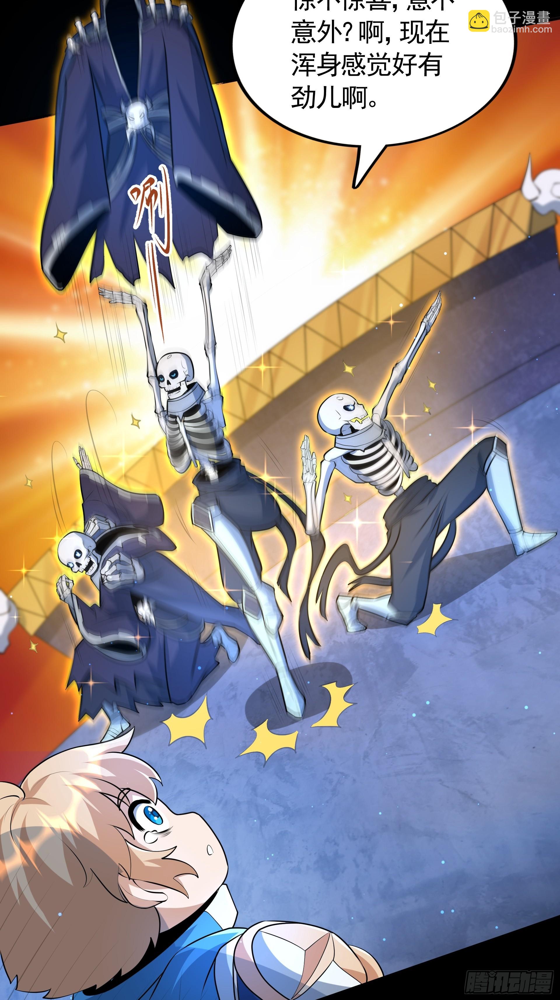 第22话 我又复活啦！(1/2)-第24话