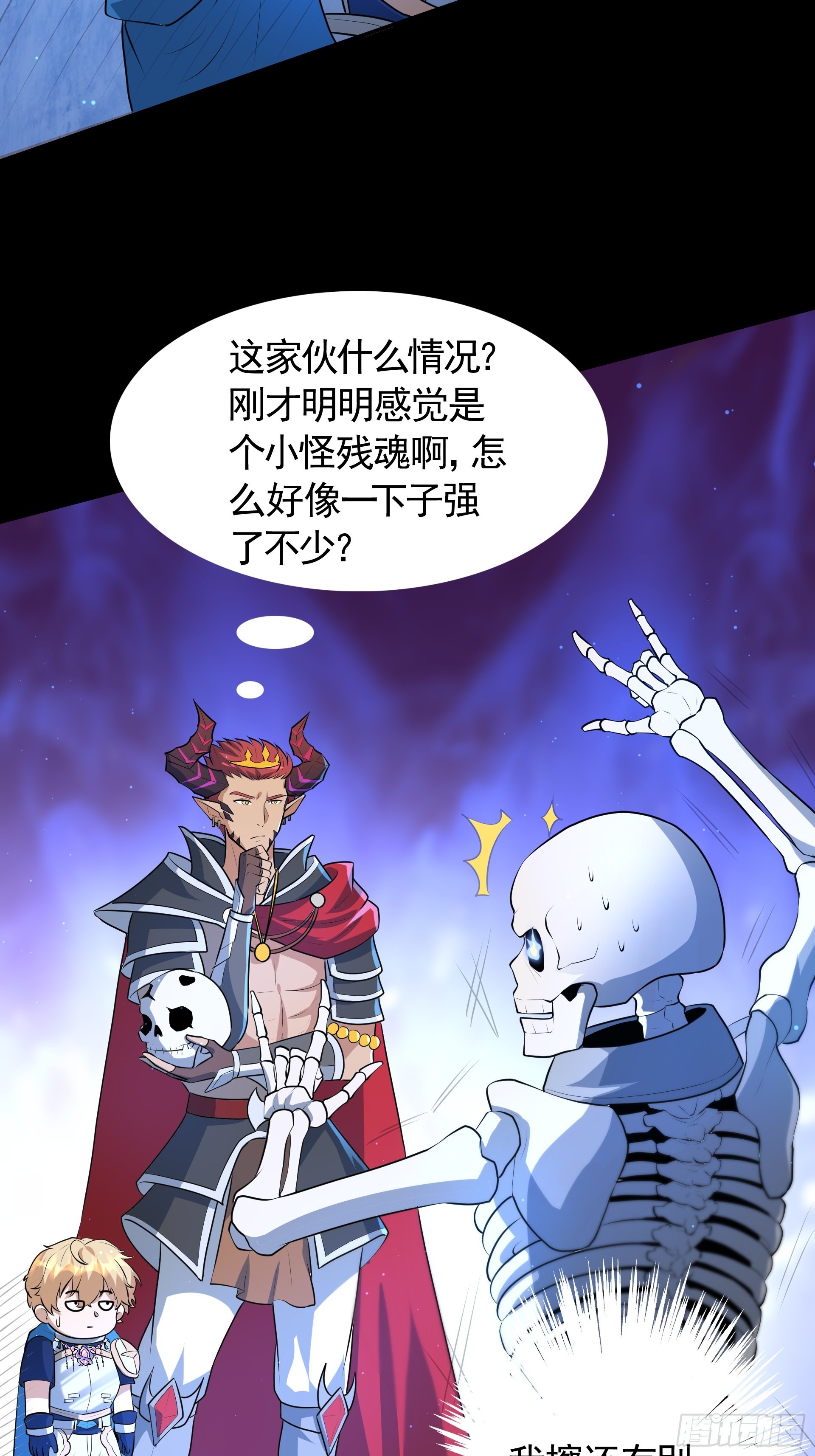 第22话 我又复活啦！(1/2)-第24话