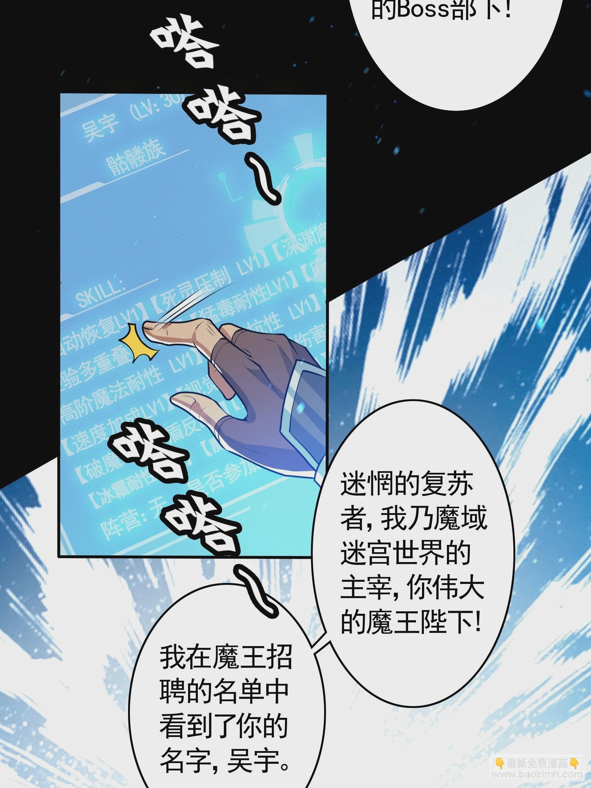 第22话 我又复活啦！(1/2)-第24话