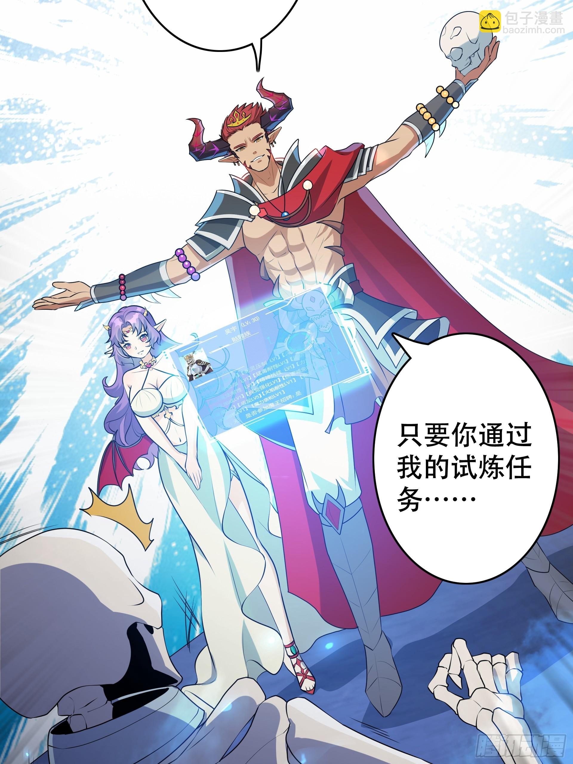 第22话 我又复活啦！(1/2)-第24话