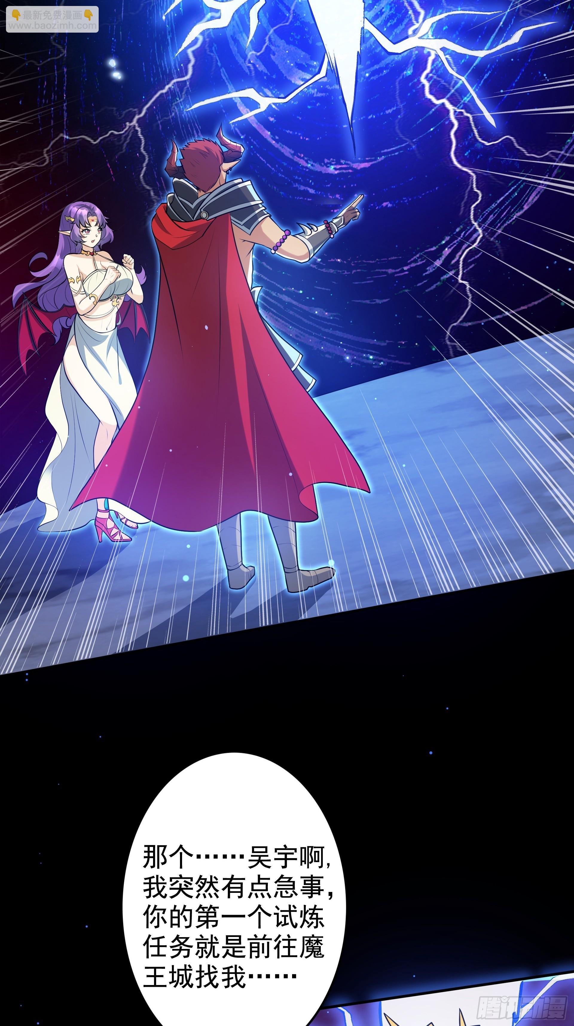 第22话 我又复活啦！(1/2)-第24话