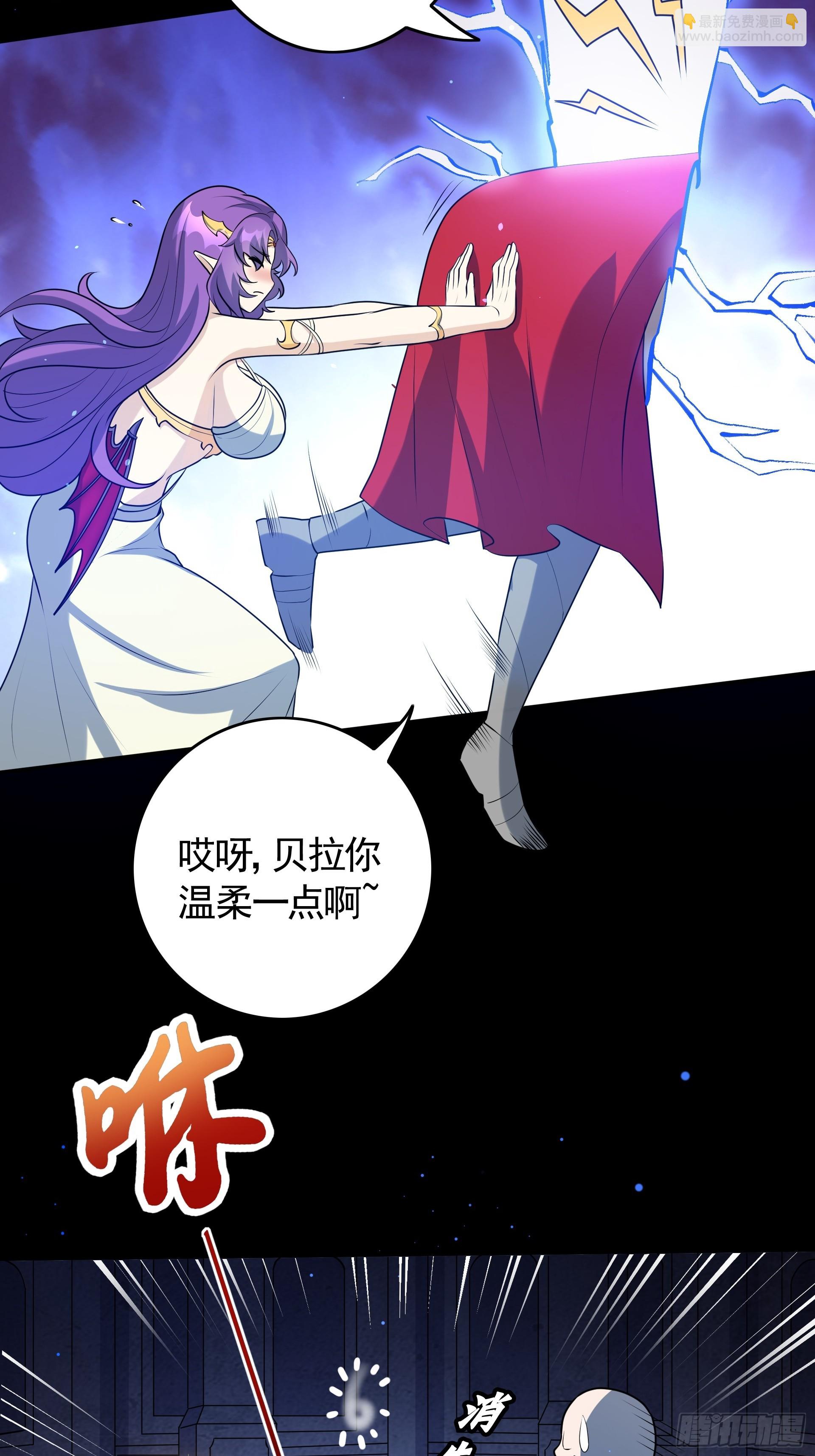 第22话 我又复活啦！(1/2)-第24话