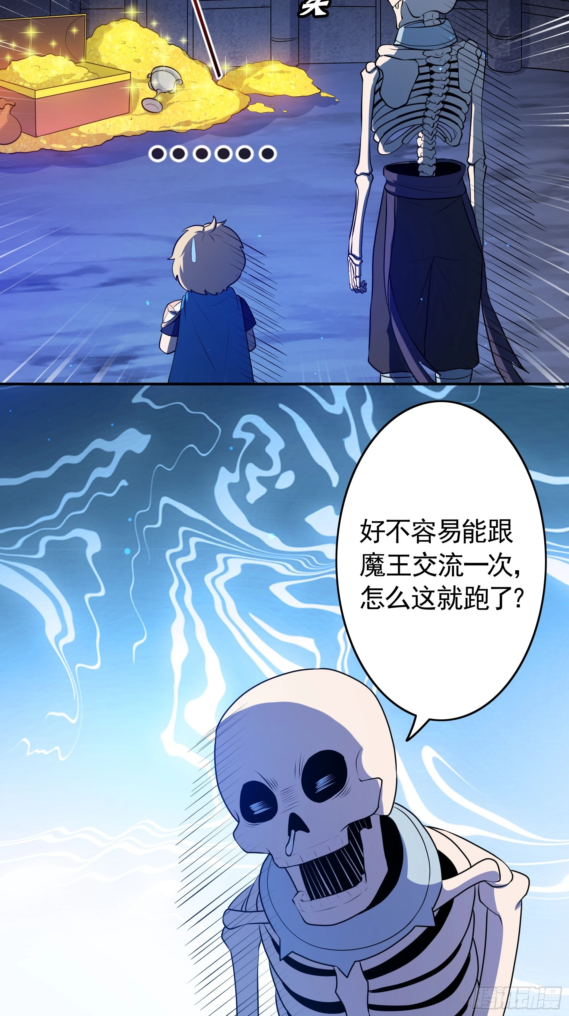 第22话 我又复活啦！(1/2)-第24话