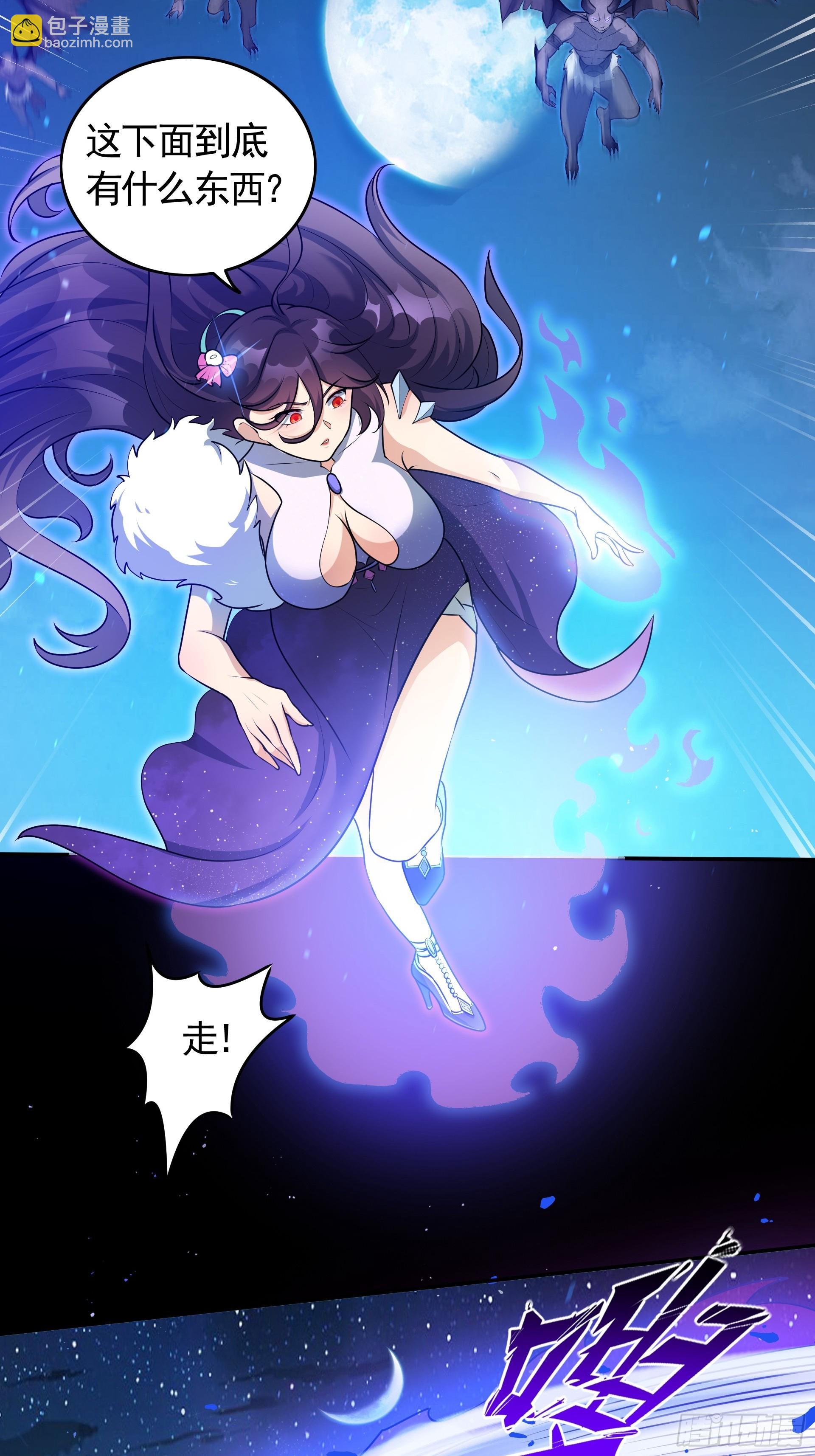 第22话 我又复活啦！(1/2)-第24话