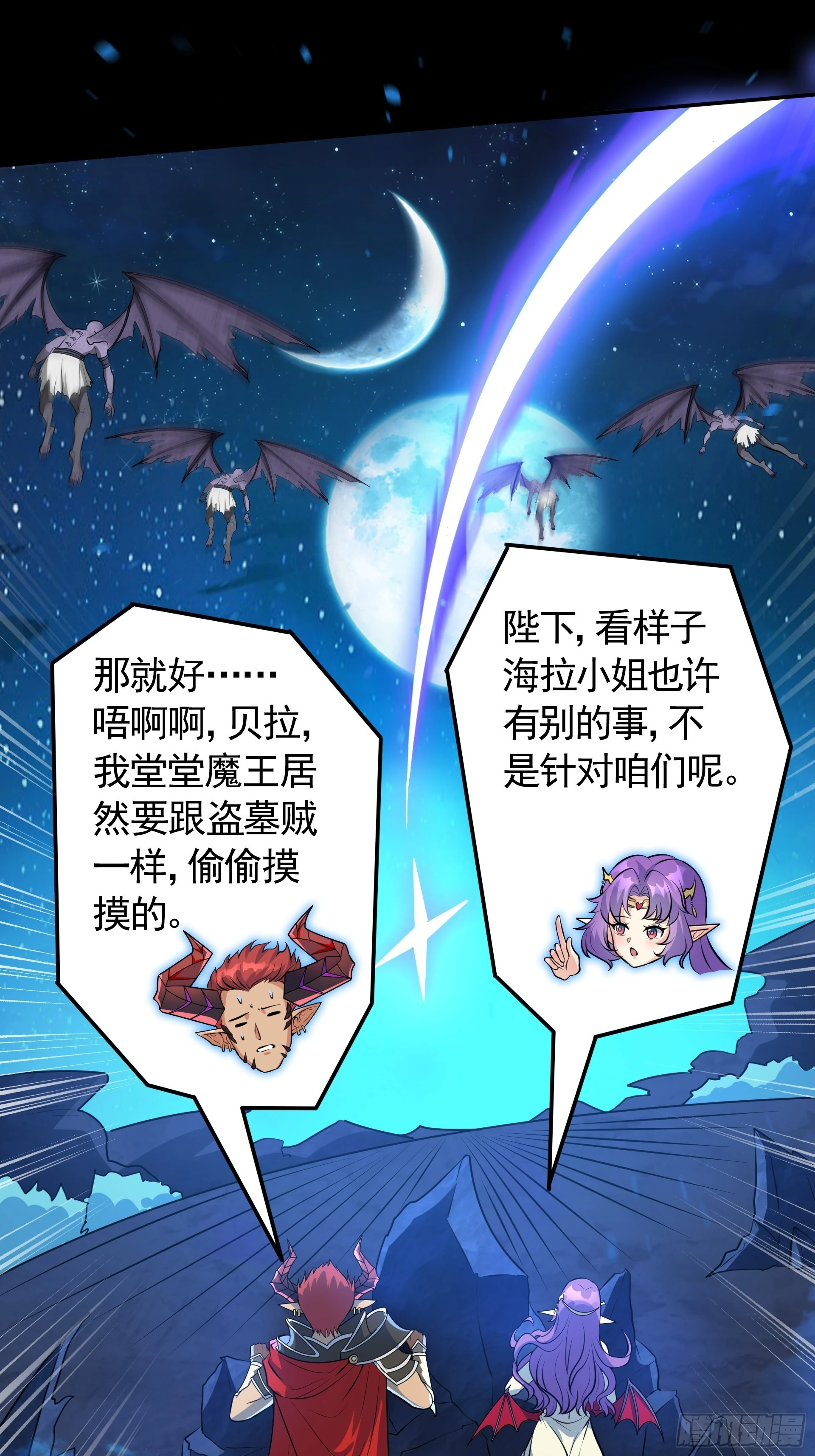 第22话 我又复活啦！(1/2)-第24话