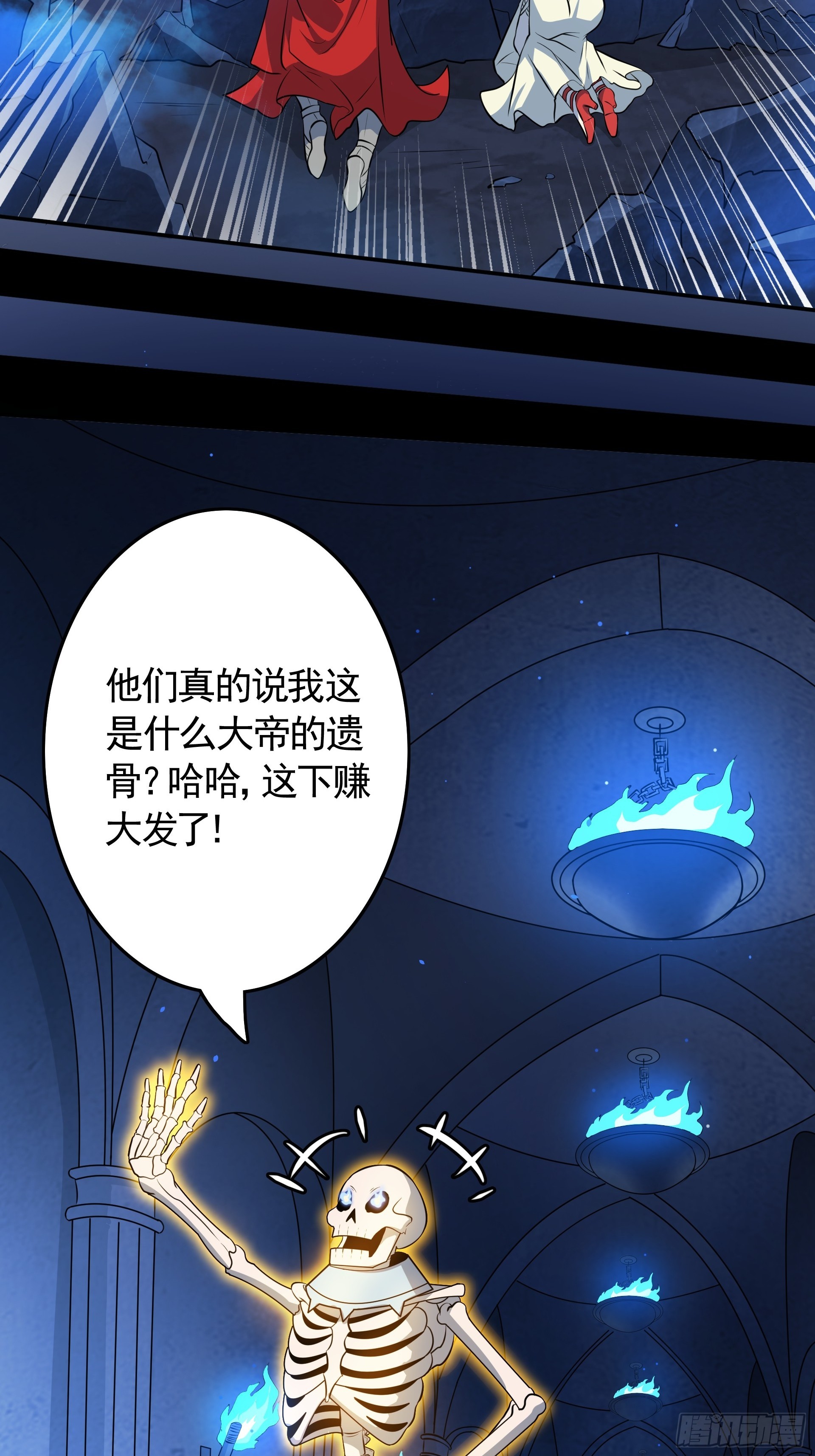 第22话 我又复活啦！(1/2)-第24话