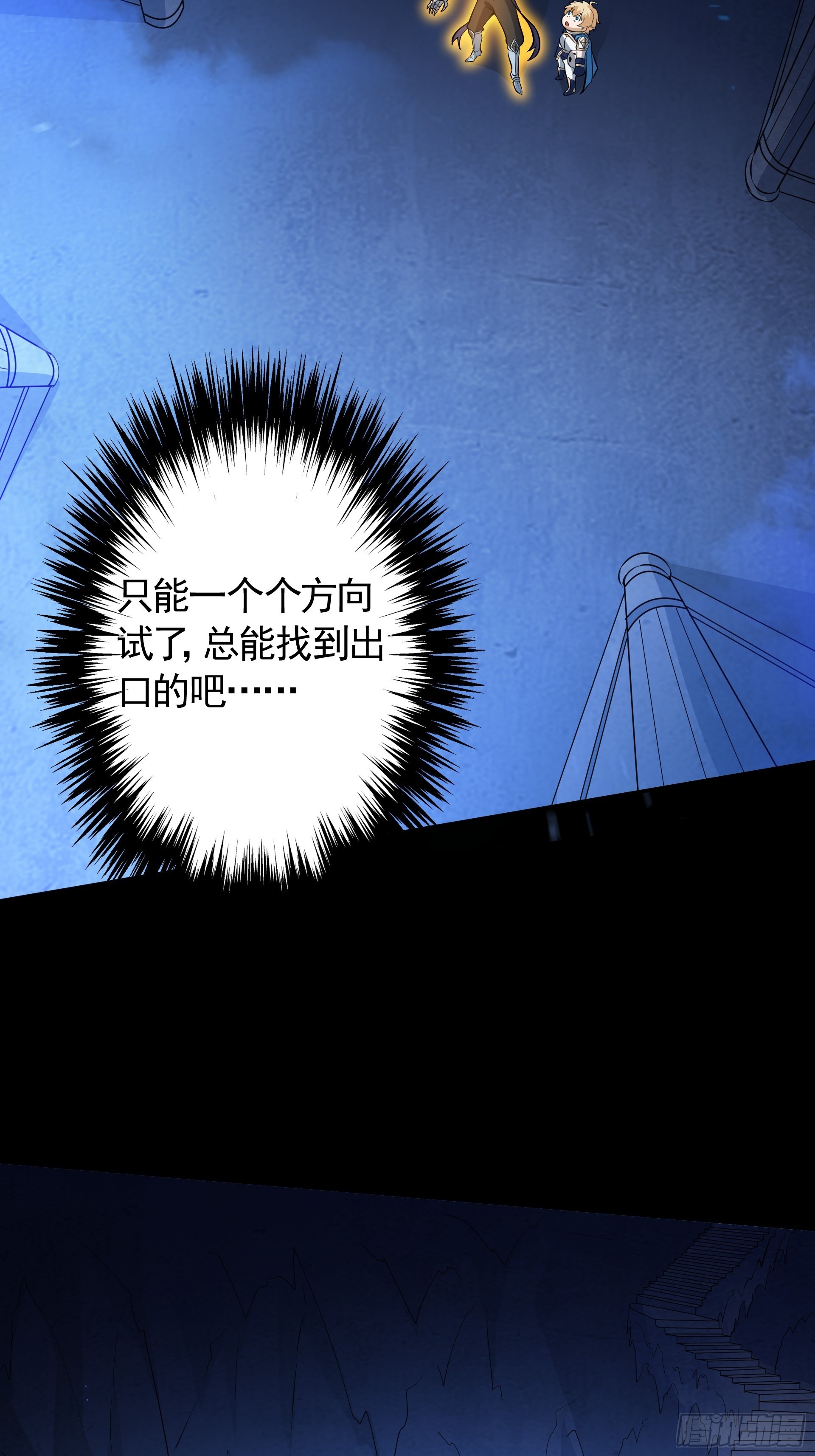 第22话 我又复活啦！(1/2)-第24话