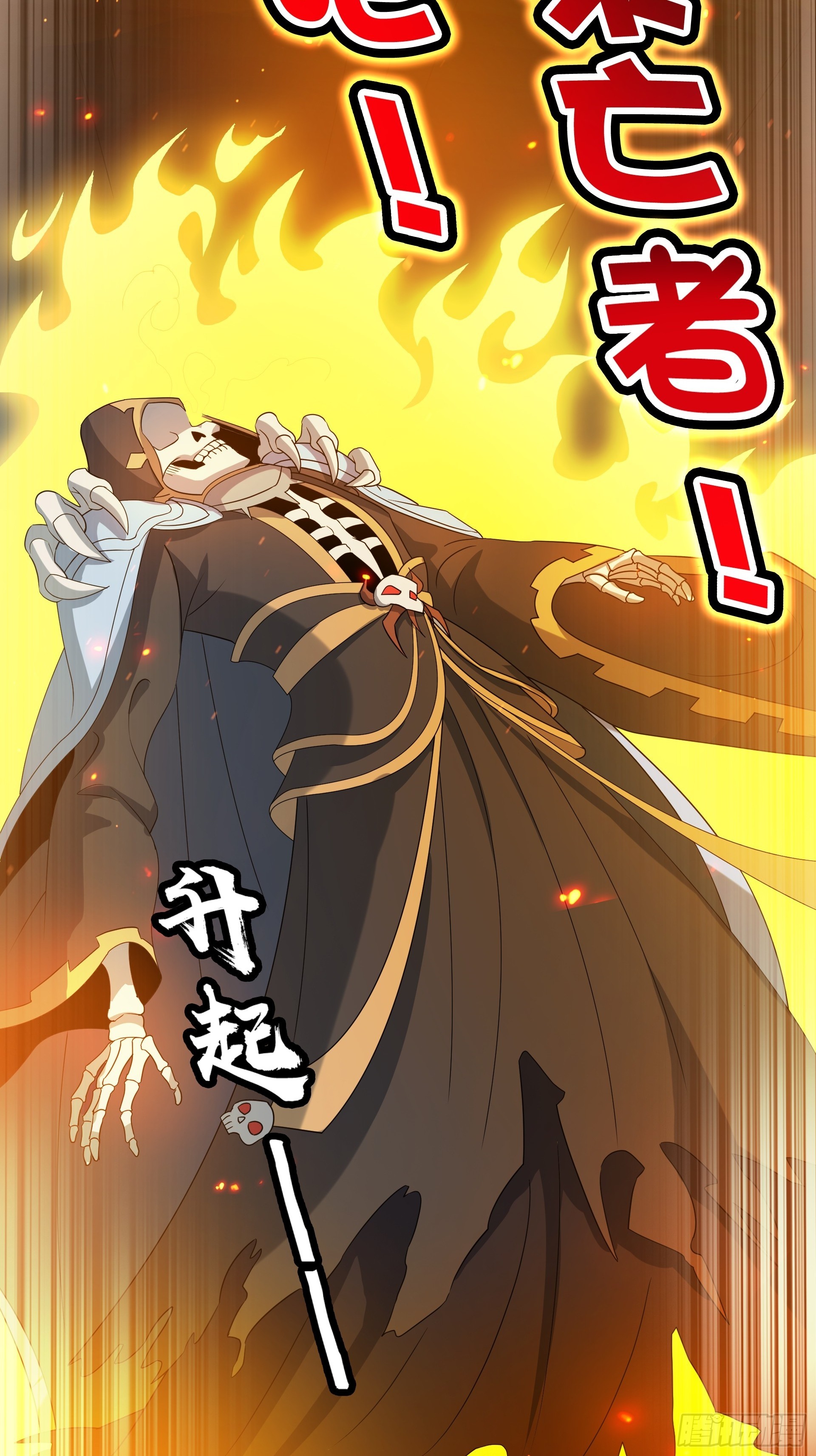 第22话 我又复活啦！(1/2)-第24话