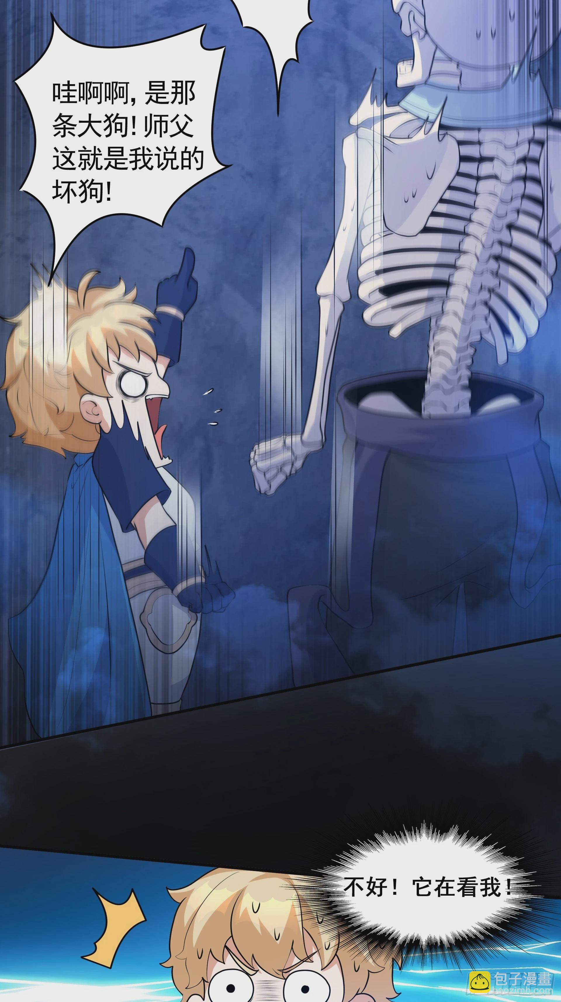 第22话 我又复活啦！(1/2)-第24话