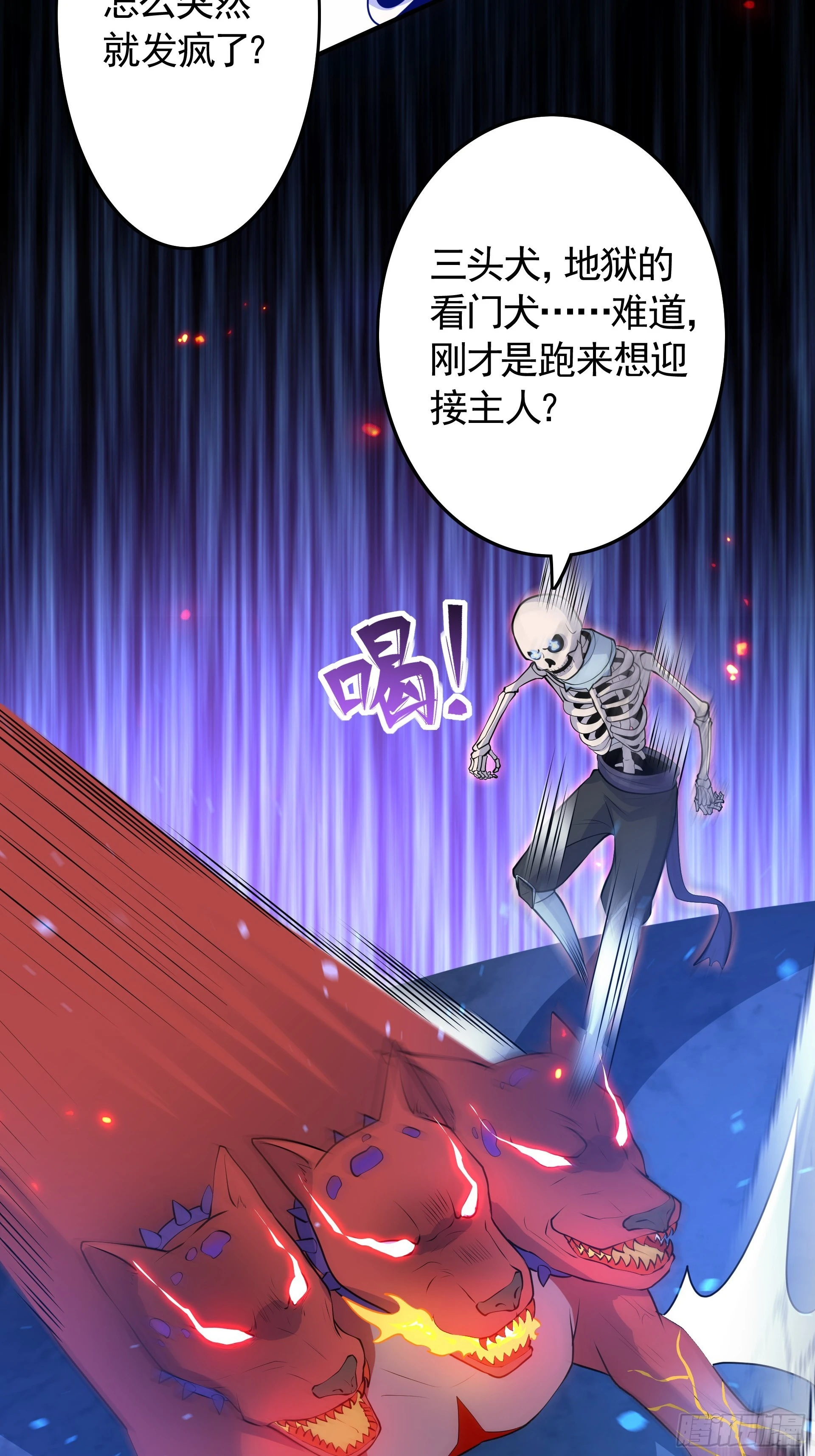 第22话 我又复活啦！(1/2)-第24话