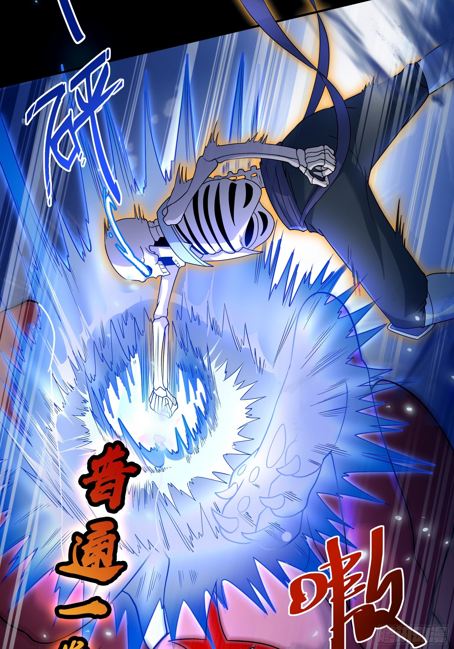 第22话 我又复活啦！(1/2)-第24话