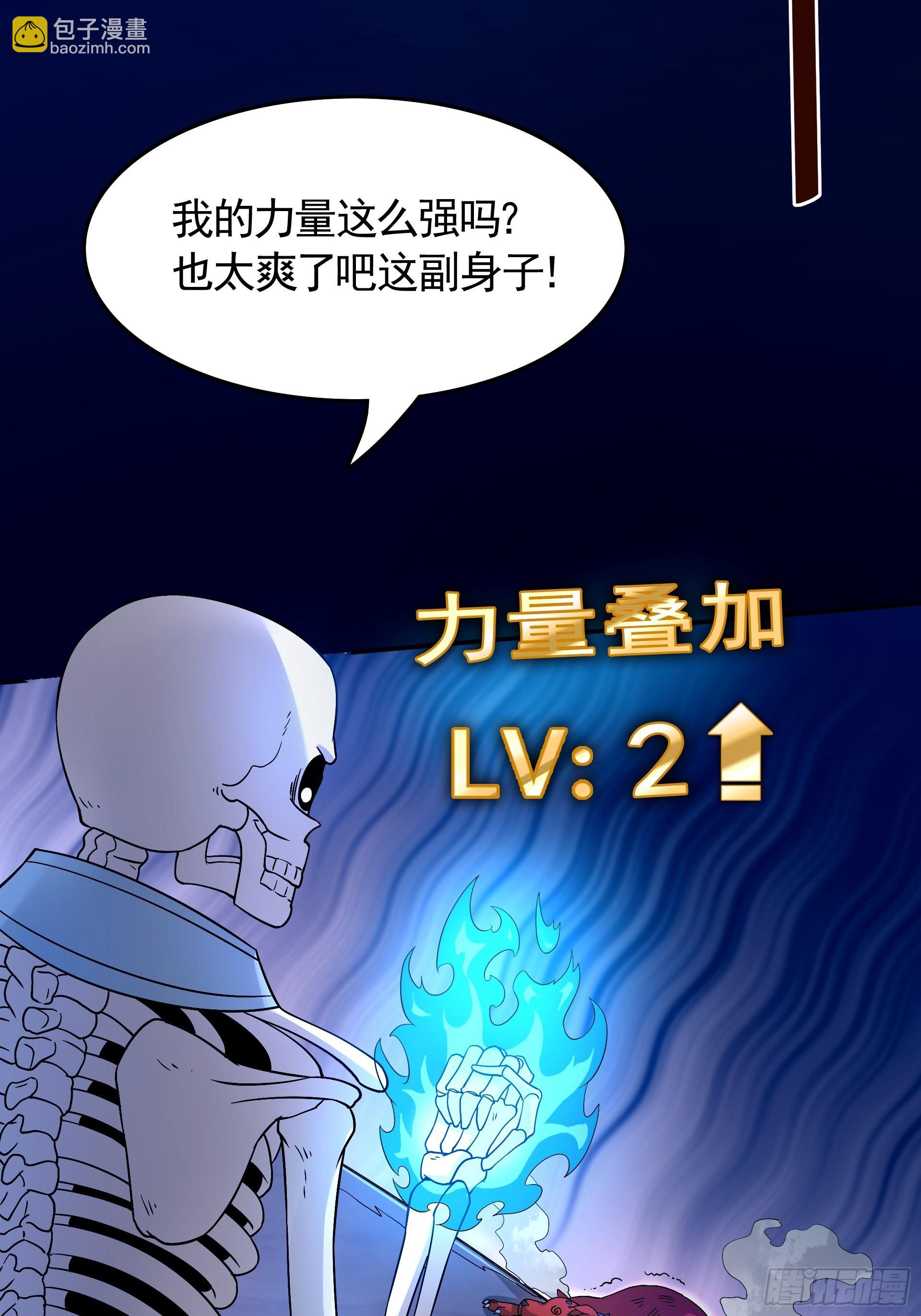 第22话 我又复活啦！(1/2)-第24话