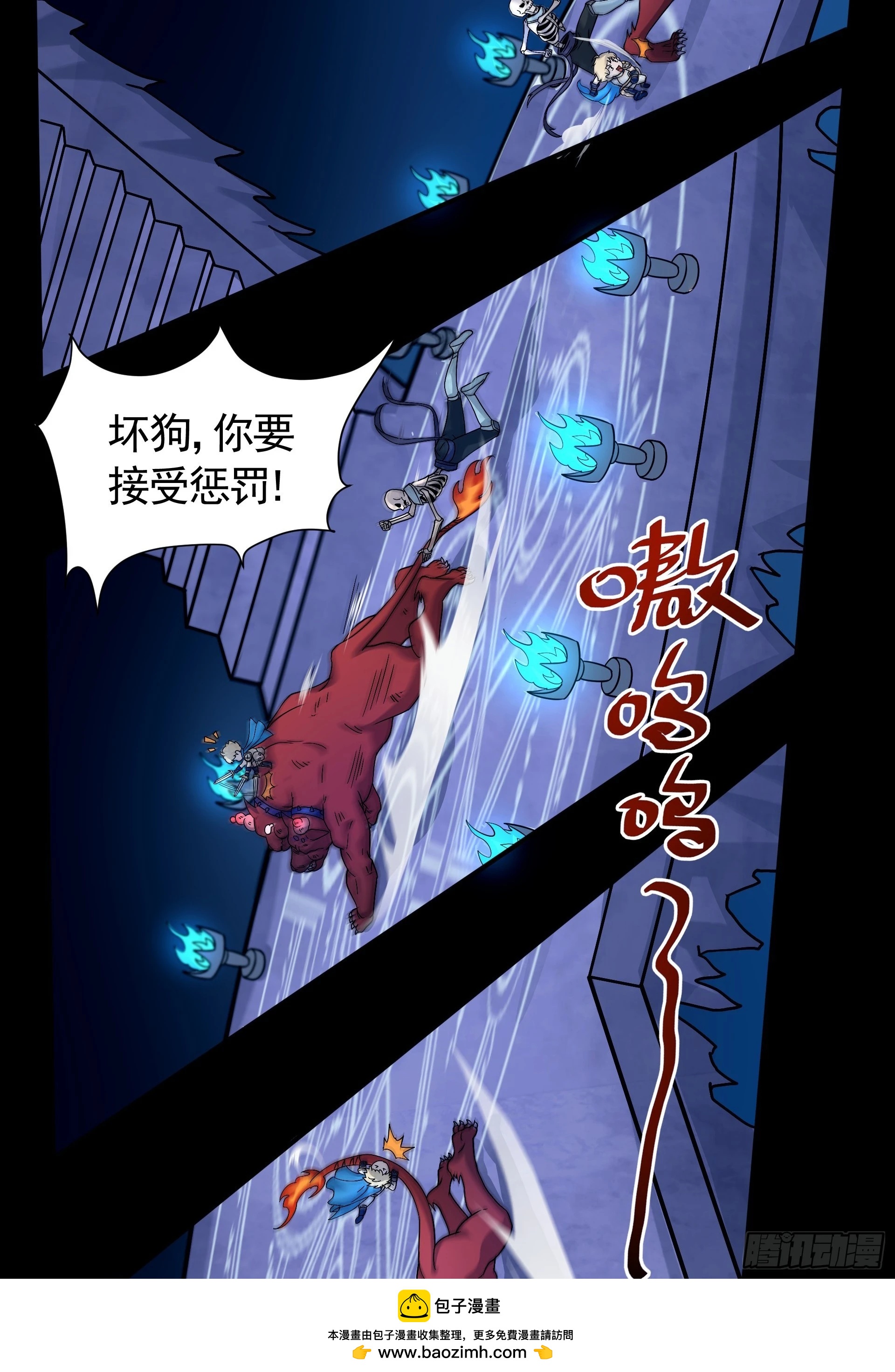 第22话 我又复活啦！(1/2)-第24话