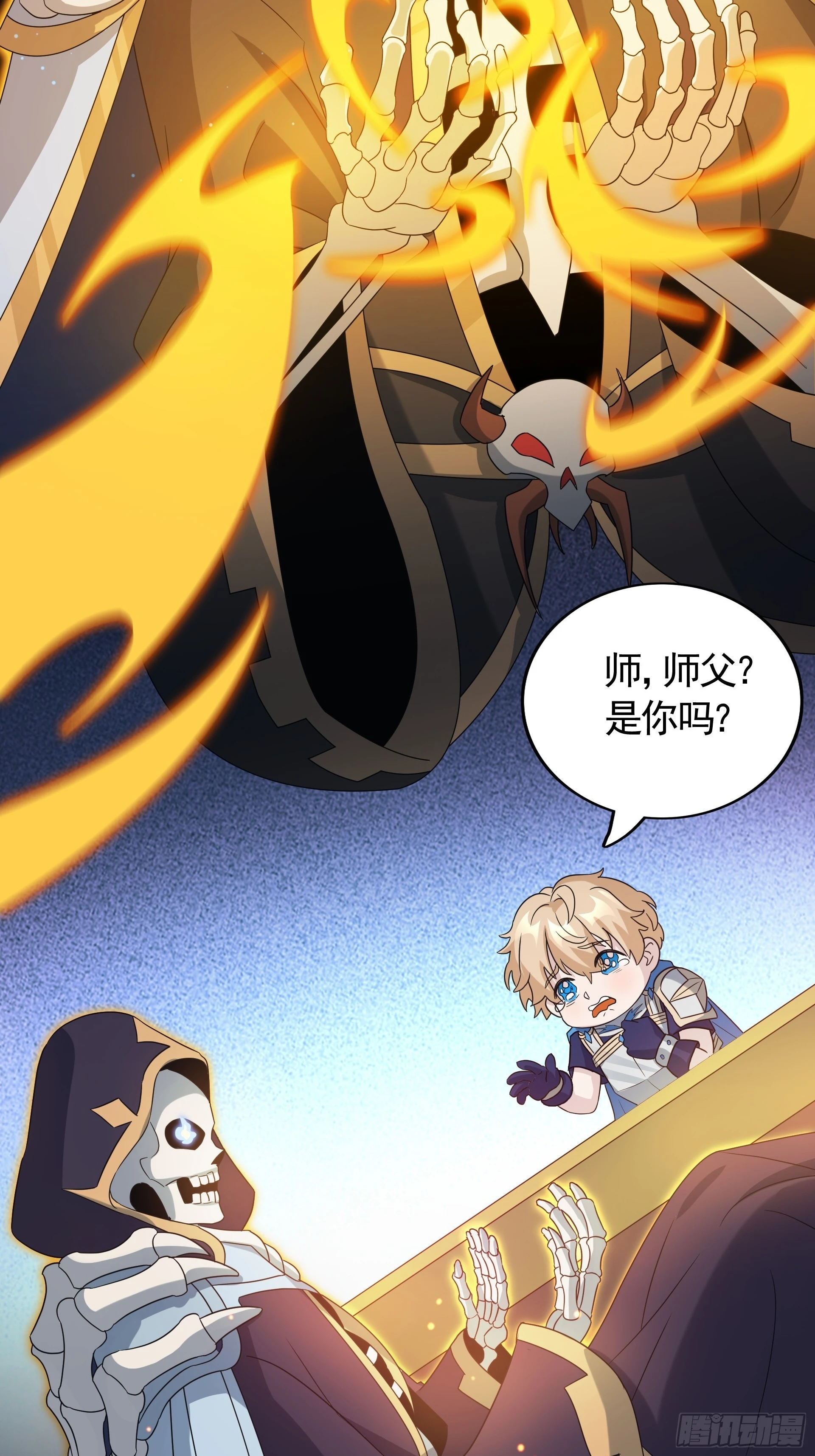 第22话 我又复活啦！(1/2)-第24话