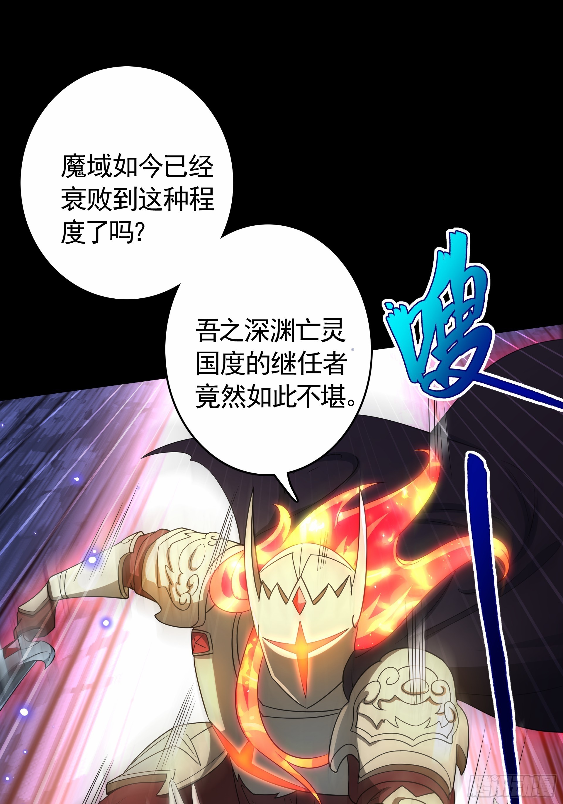 第24话 逃离地宫，误闯战场！(1/2)-第26话