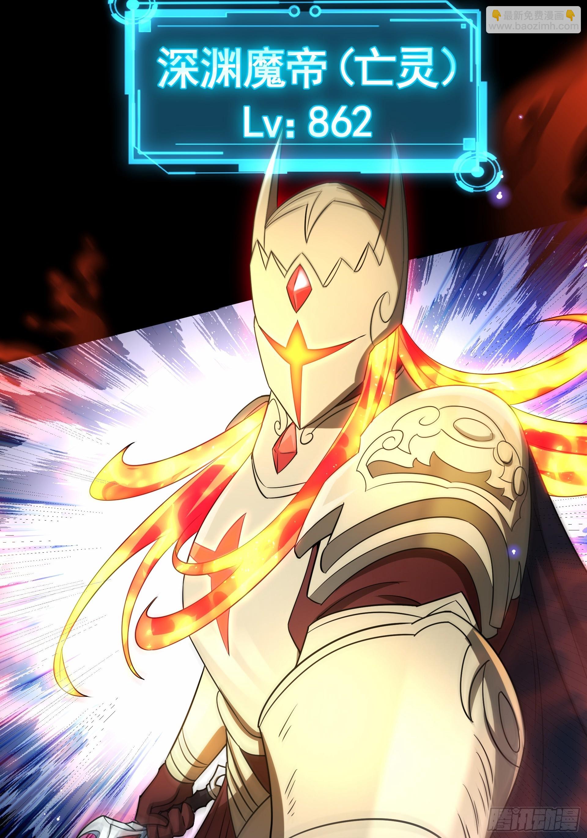 第24话 逃离地宫，误闯战场！(1/2)-第26话