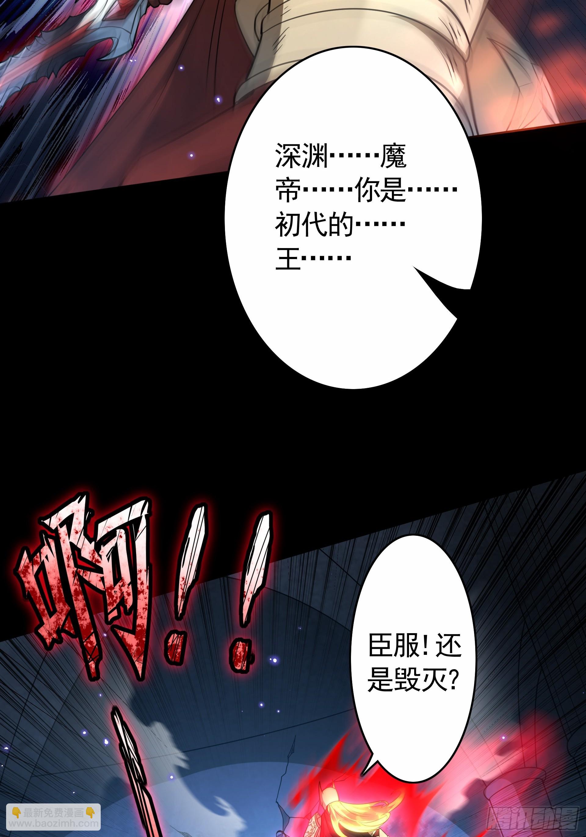 第24话 逃离地宫，误闯战场！(1/2)-第26话