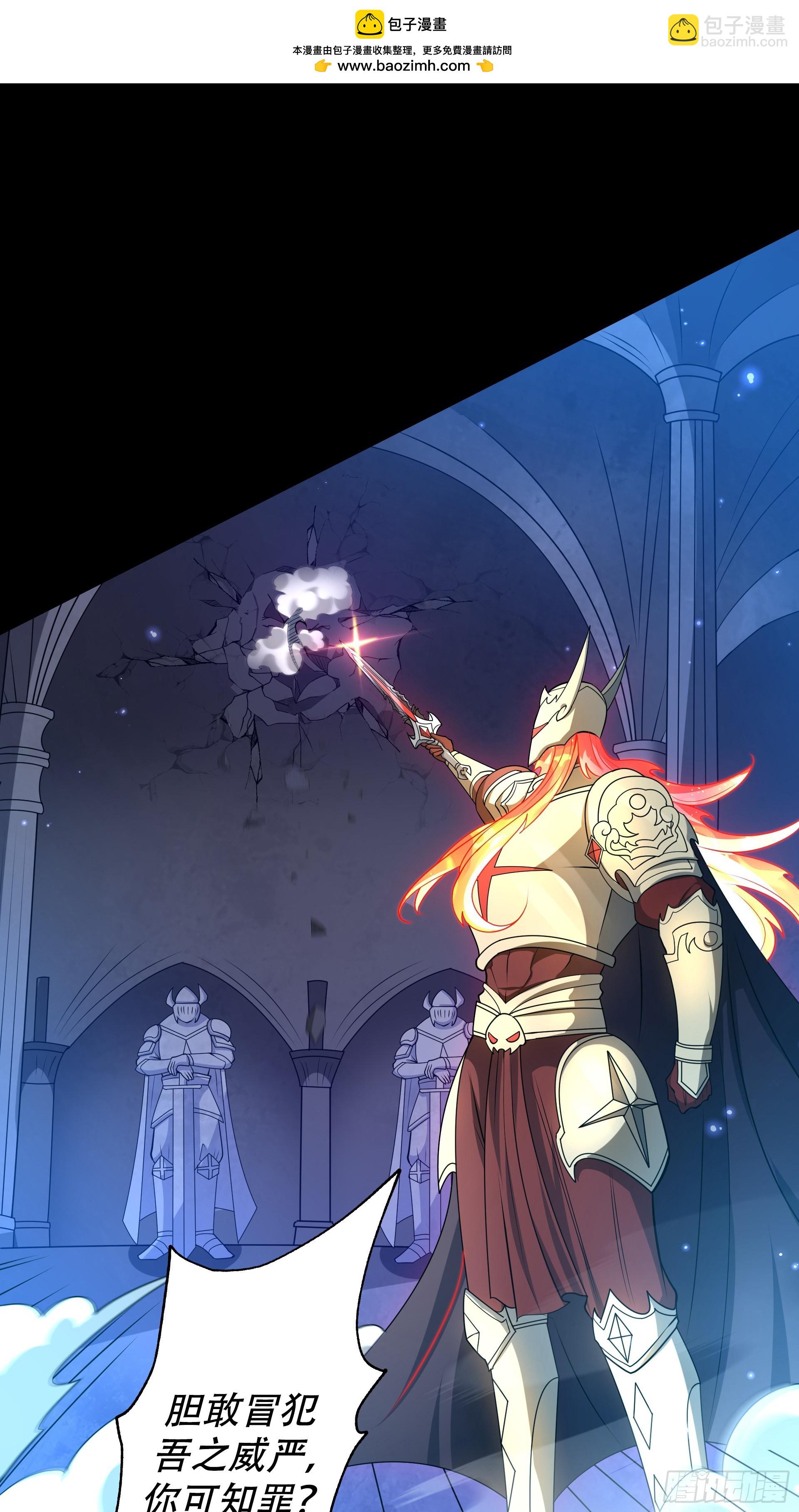 第24话 逃离地宫，误闯战场！(1/2)-第26话