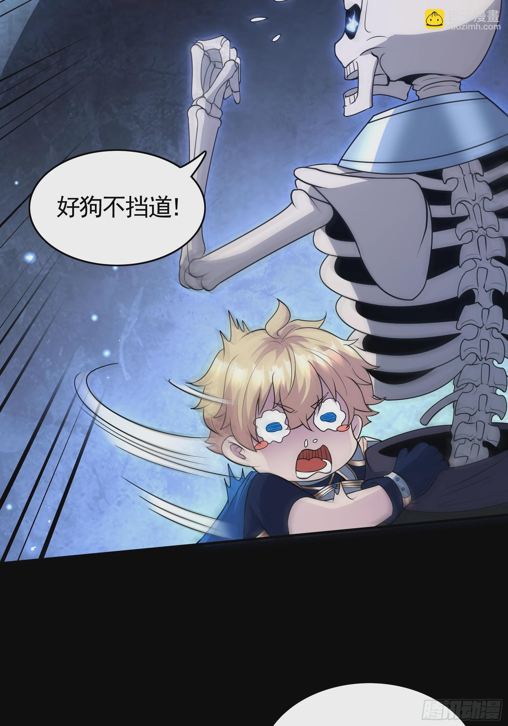 第24话 逃离地宫，误闯战场！(1/2)-第26话