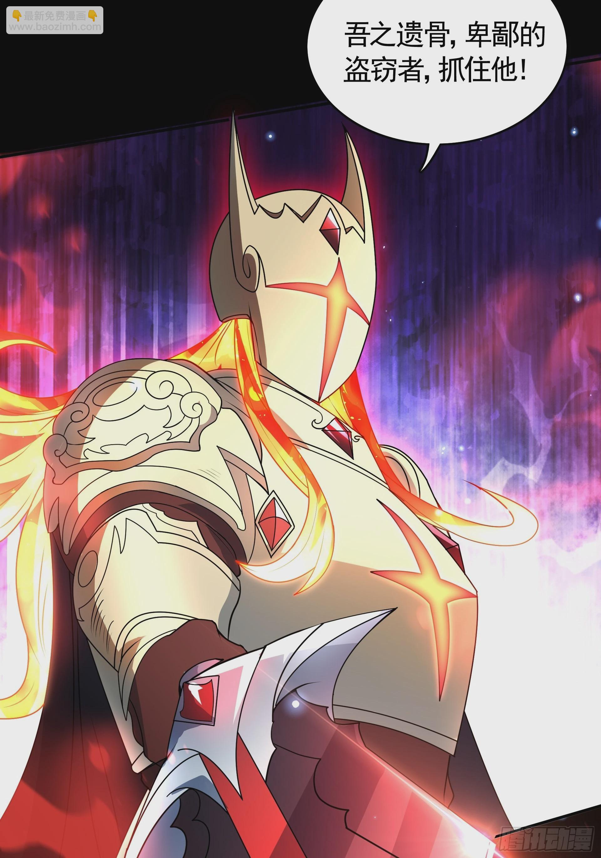 第24话 逃离地宫，误闯战场！(1/2)-第26话