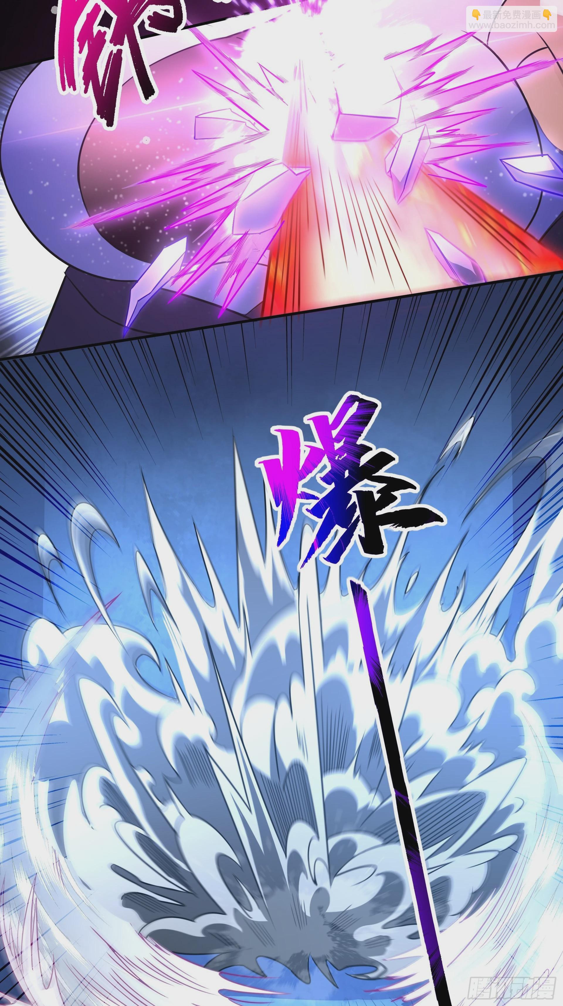 第24话 逃离地宫，误闯战场！(1/2)-第26话