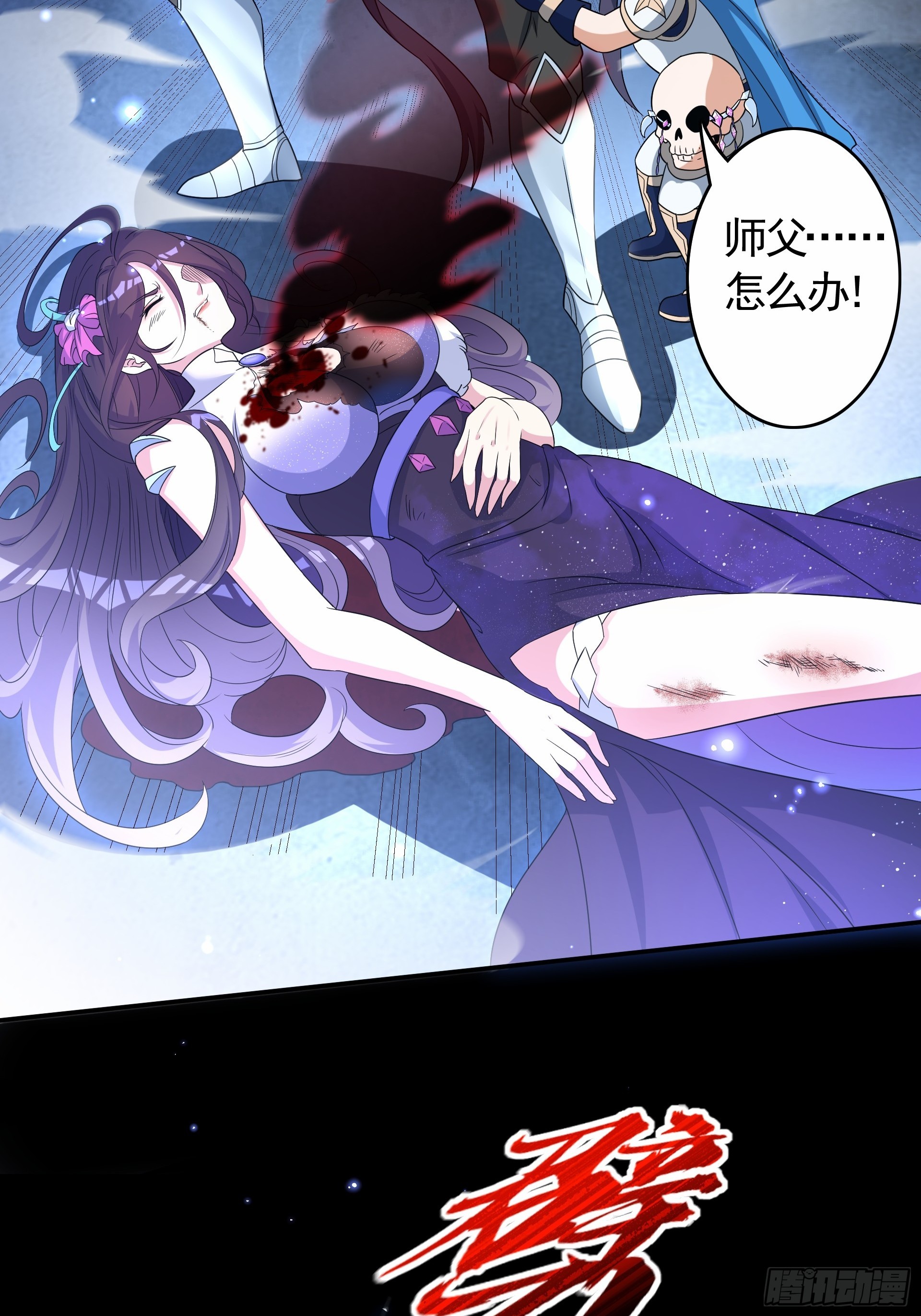 第24话 逃离地宫，误闯战场！(1/2)-第26话