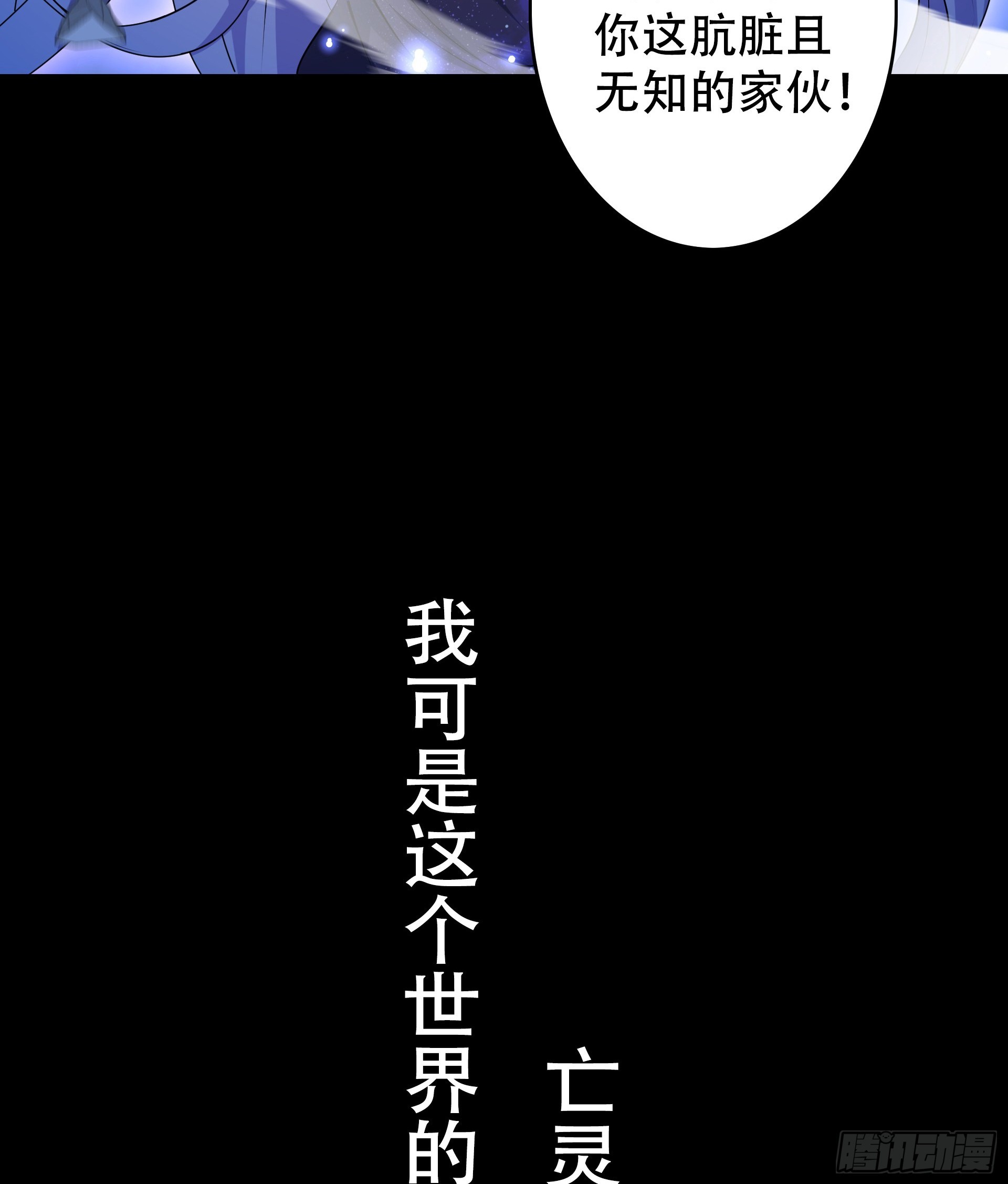 第24话 逃离地宫，误闯战场！(1/2)-第26话