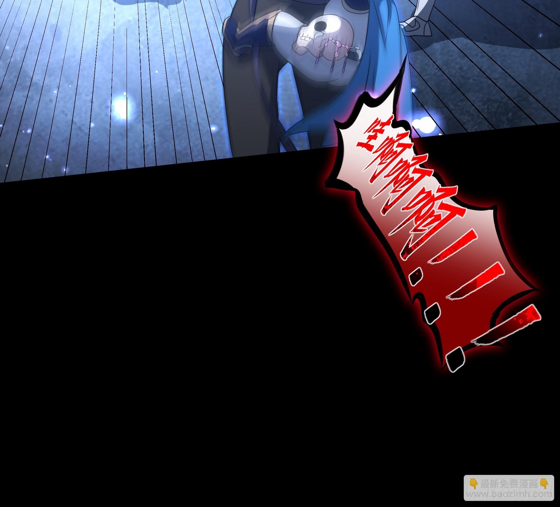 第24话 逃离地宫，误闯战场！(1/2)-第26话