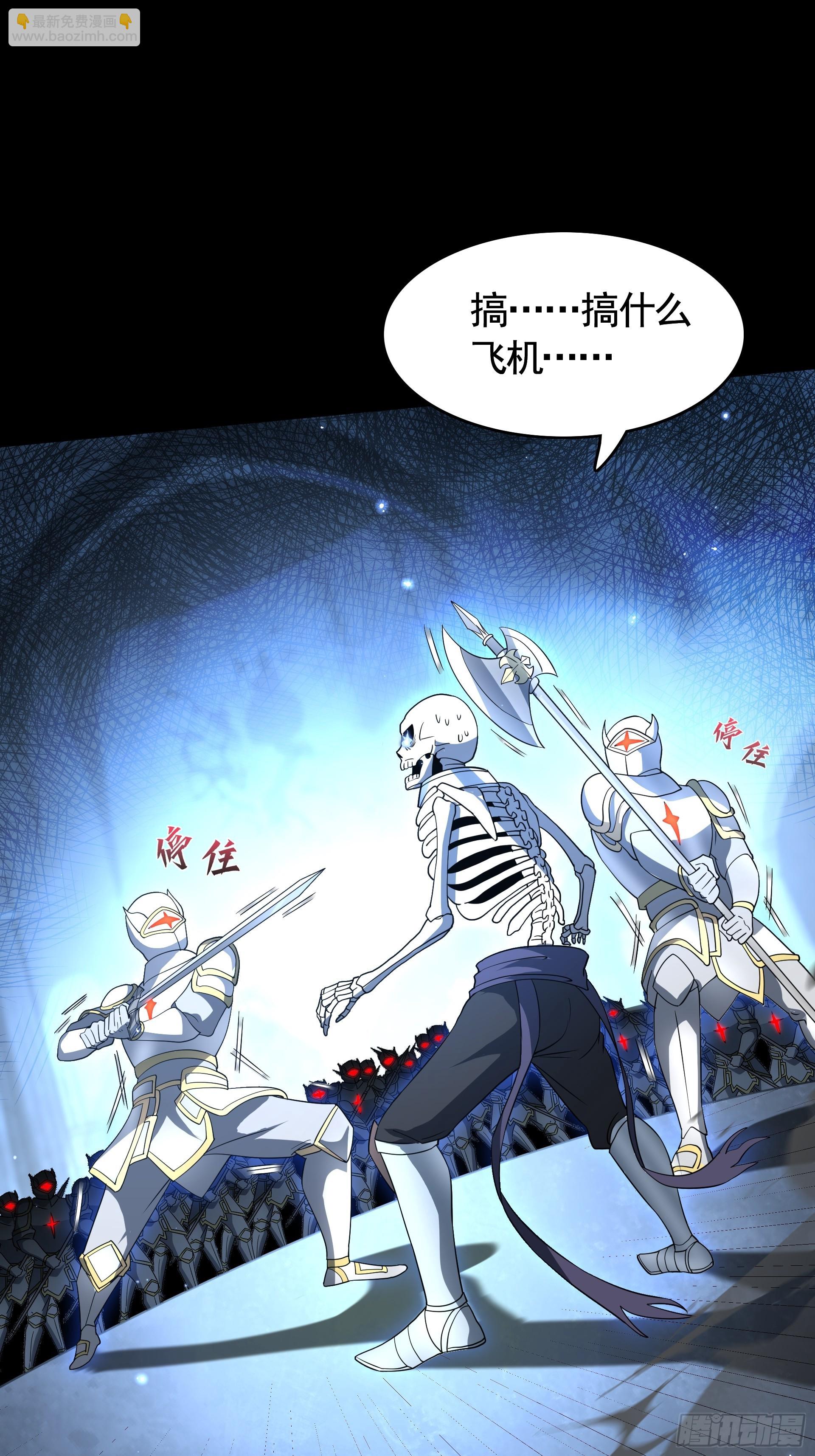 第24话 逃离地宫，误闯战场！(1/2)-第26话