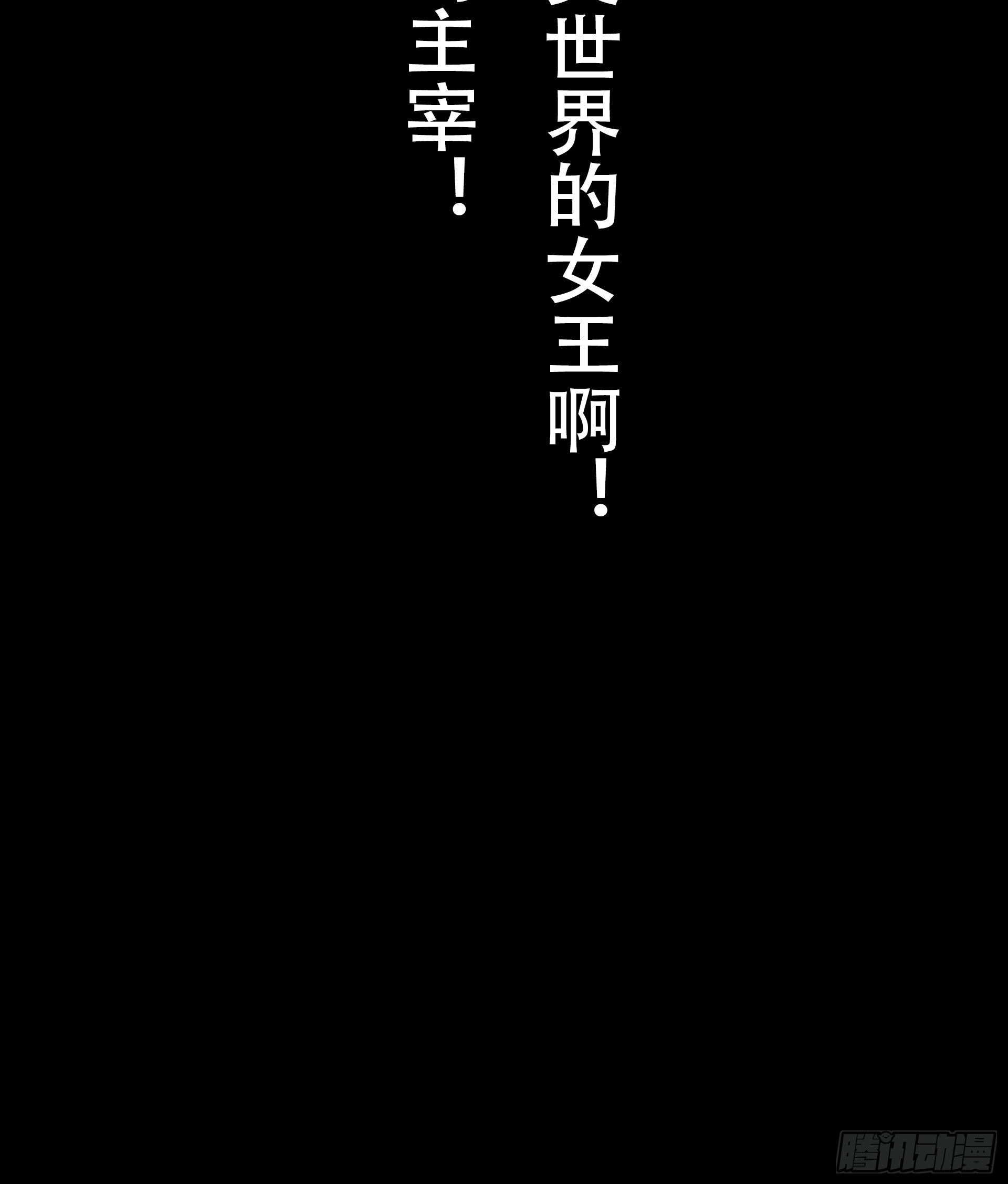 第24话 逃离地宫，误闯战场！(1/2)-第26话