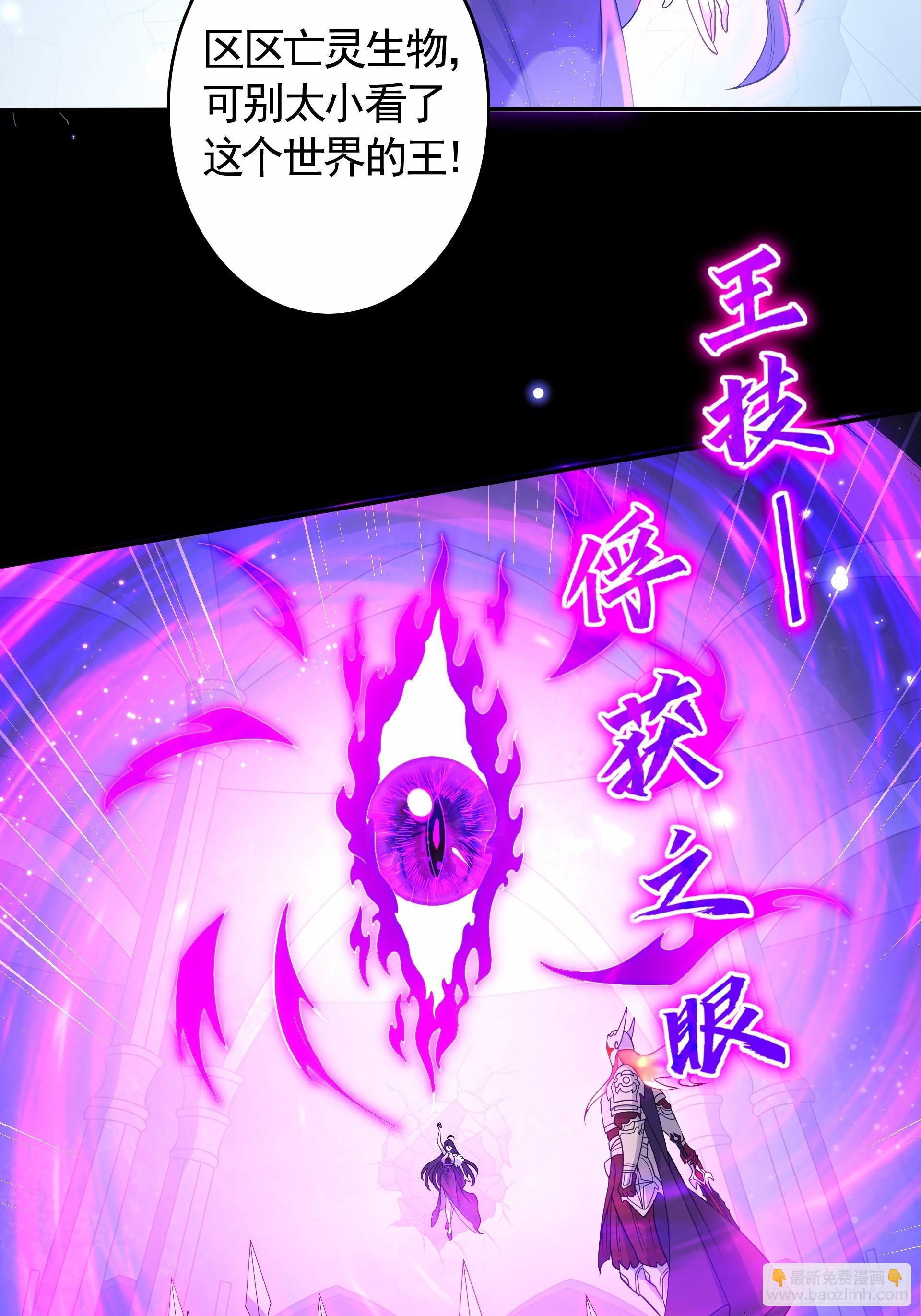 第24话 逃离地宫，误闯战场！(1/2)-第26话