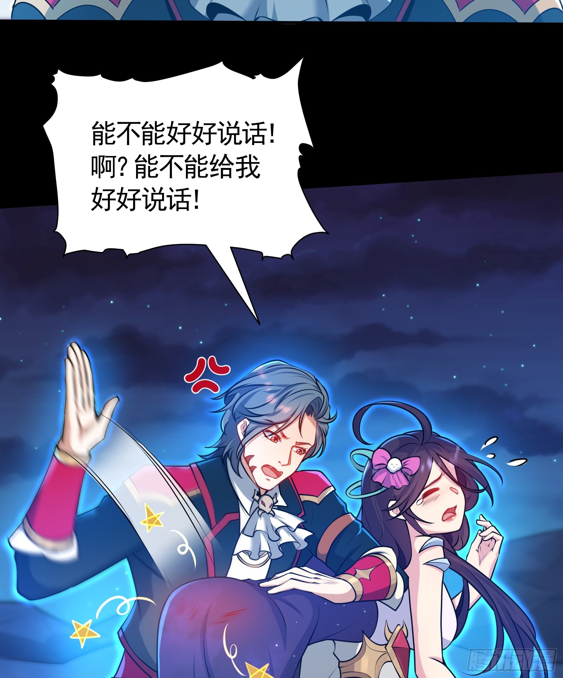 第26话 和女王的交易(1/2)-第28话