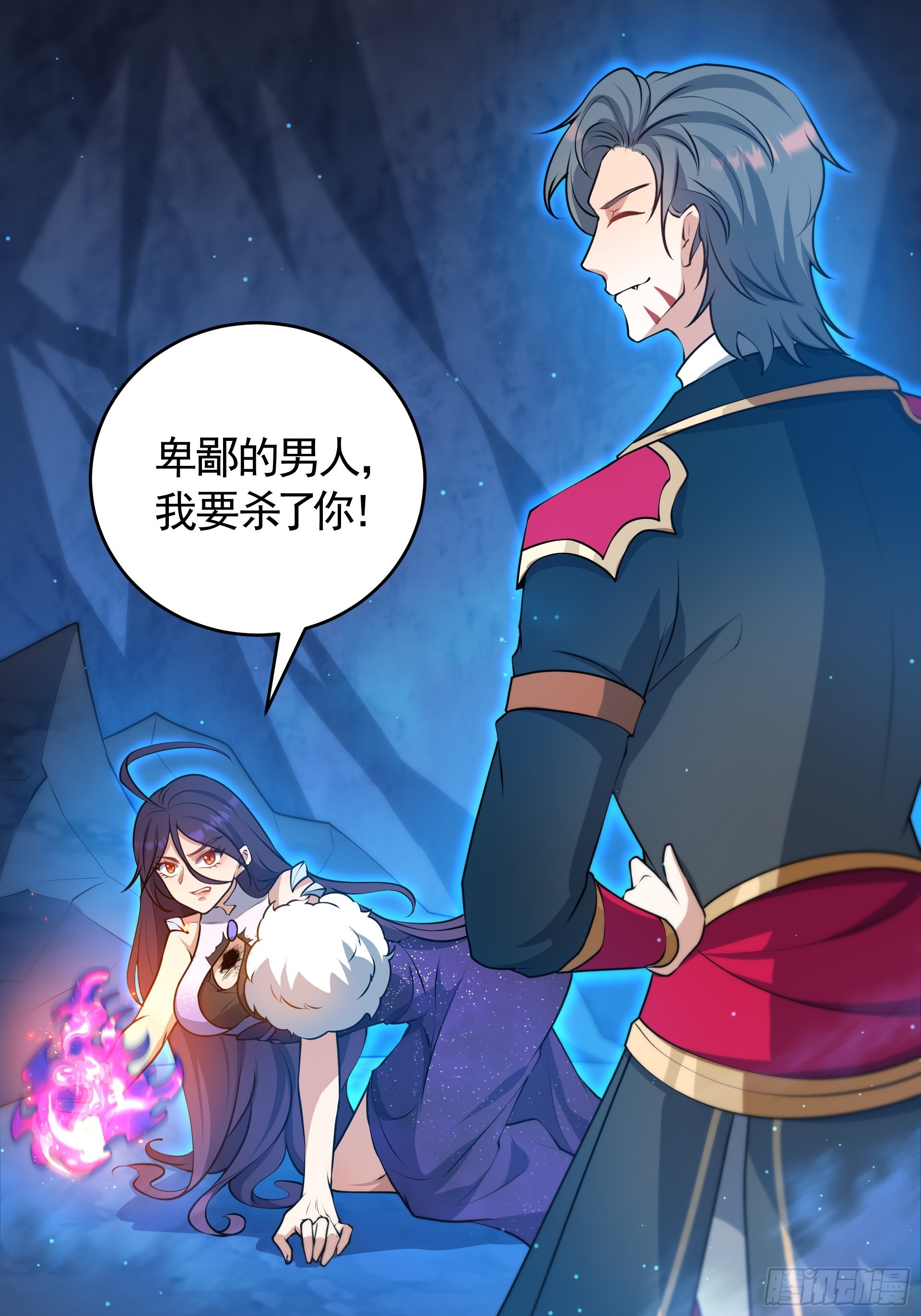 第26话 和女王的交易(1/2)-第28话