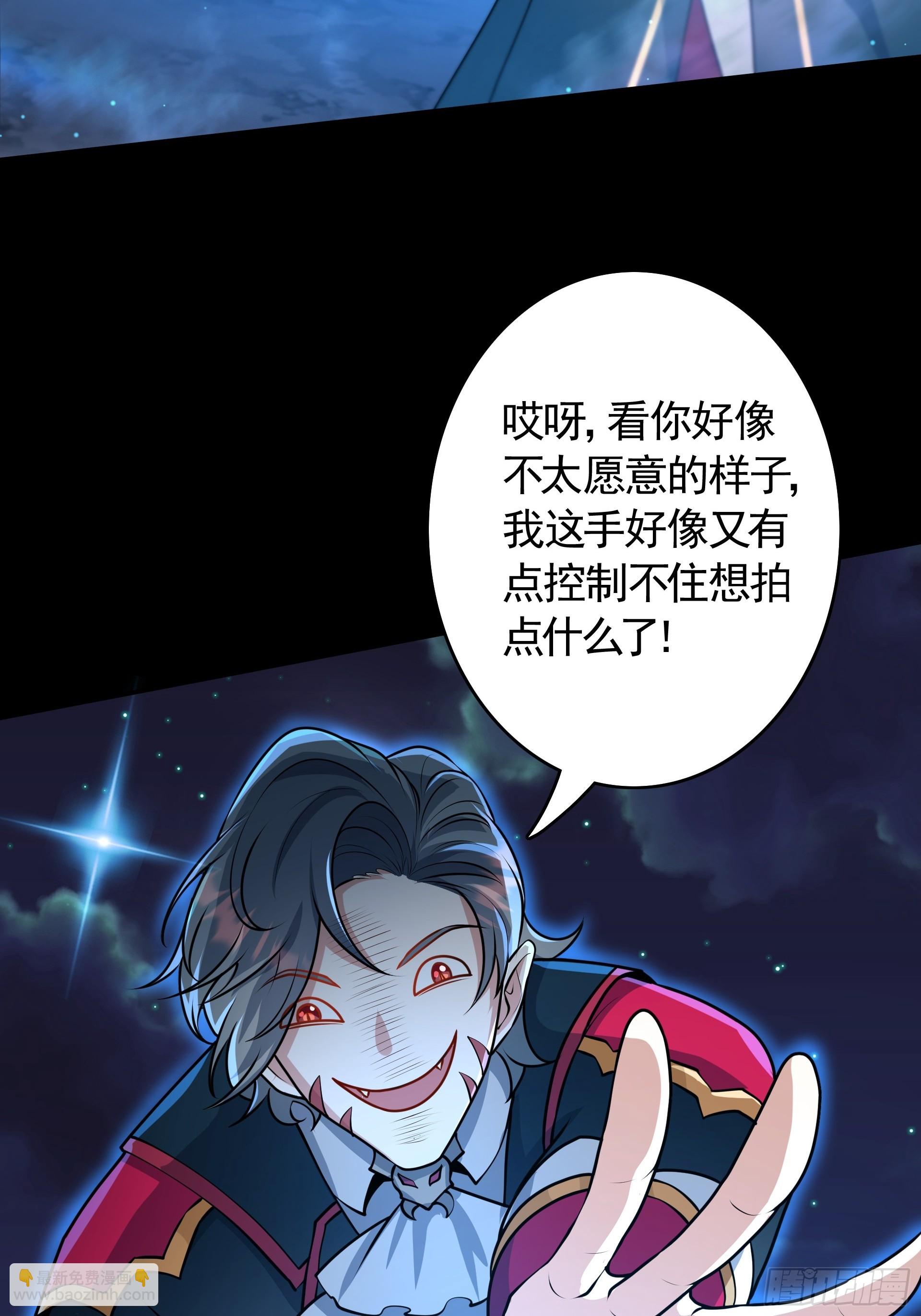 第26话 和女王的交易(1/2)-第28话