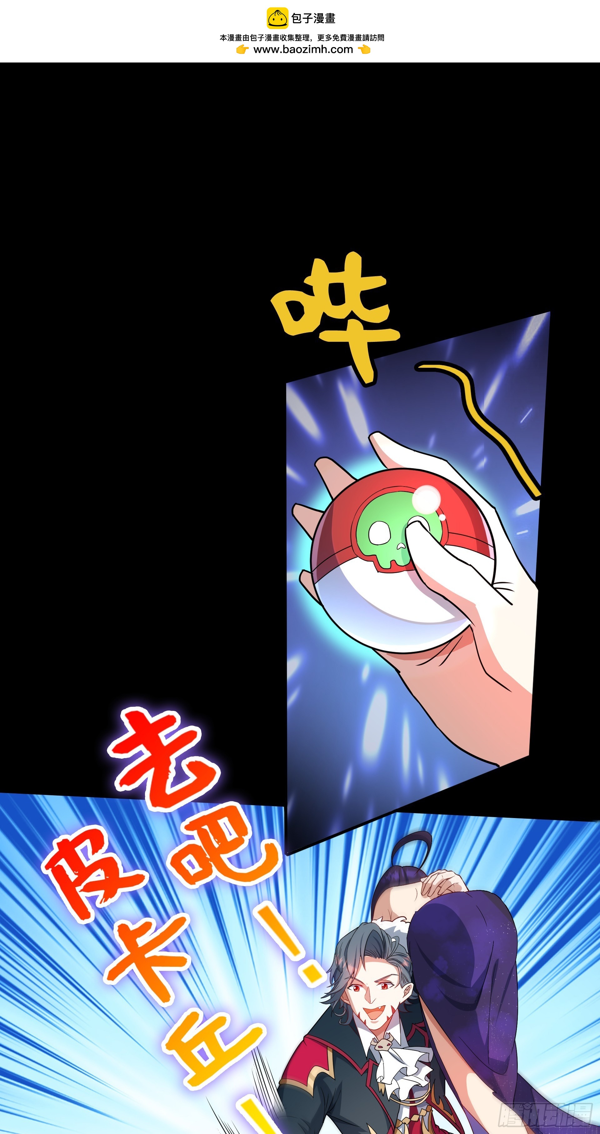 第26话 和女王的交易(1/2)-第28话