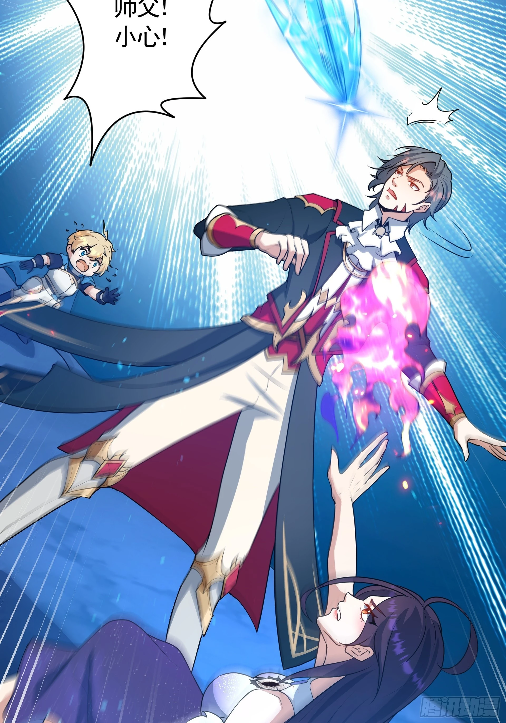 第26话 和女王的交易(1/2)-第28话