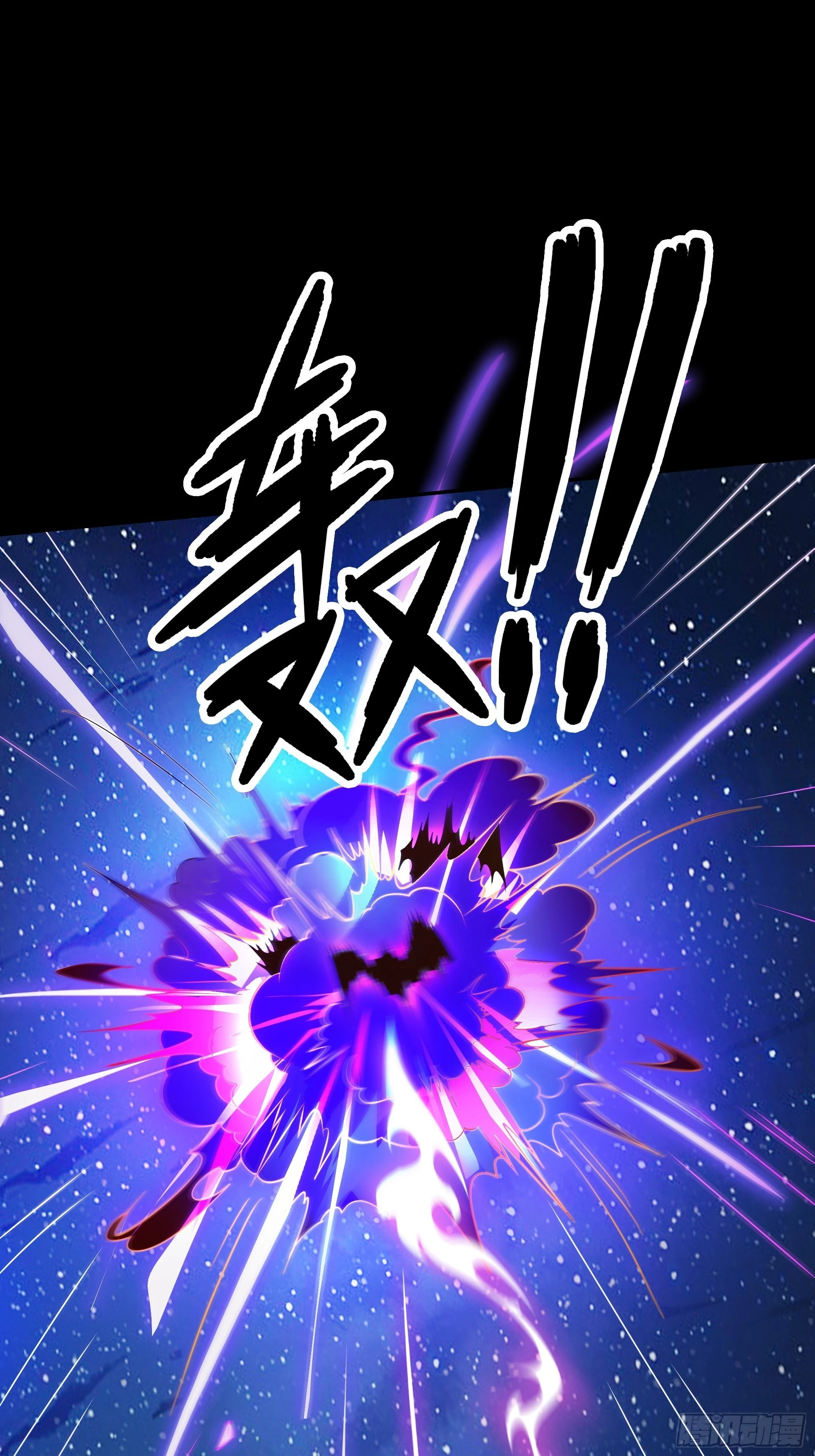 第26话 和女王的交易(1/2)-第28话