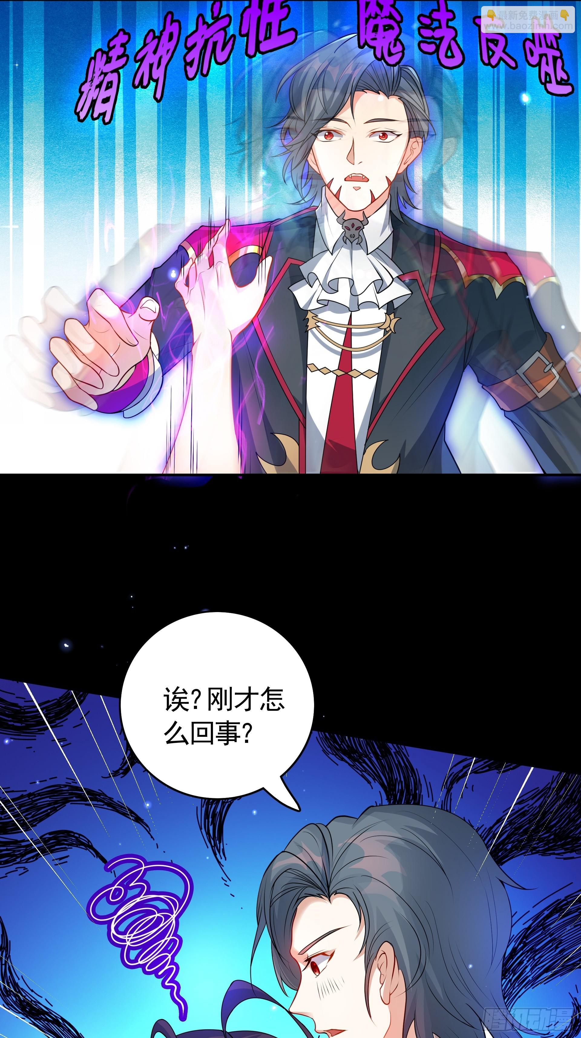 第26话 和女王的交易(1/2)-第28话