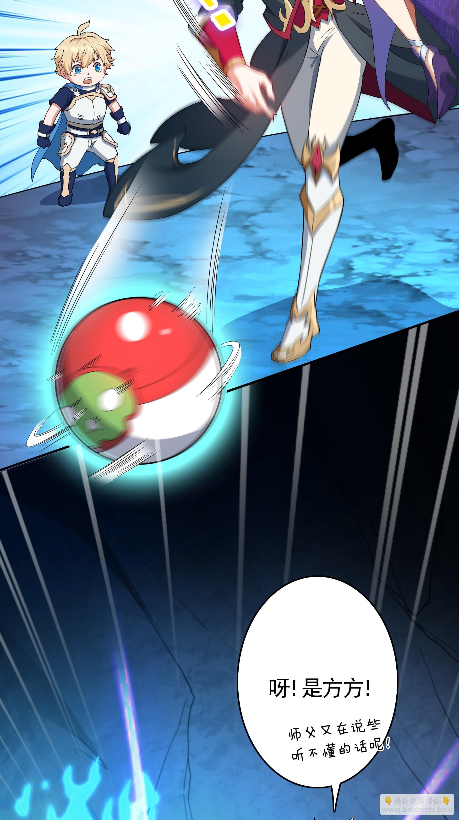 第26话 和女王的交易(1/2)-第28话