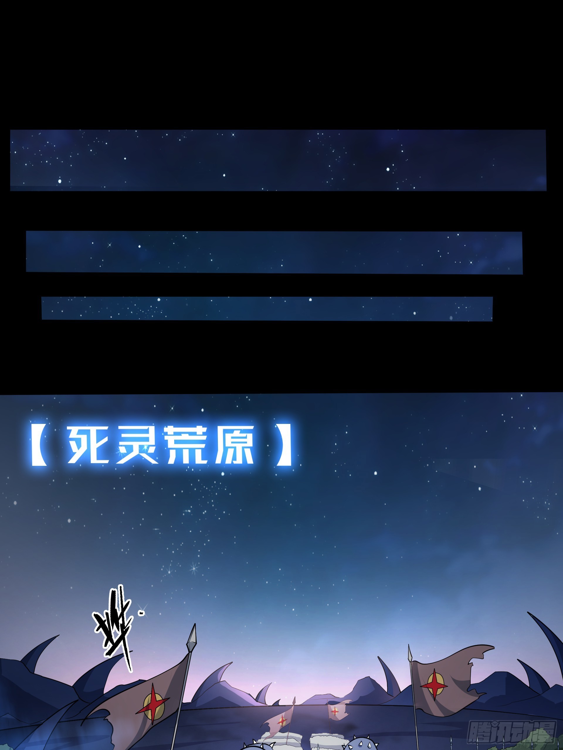 第26话 和女王的交易(1/2)-第28话