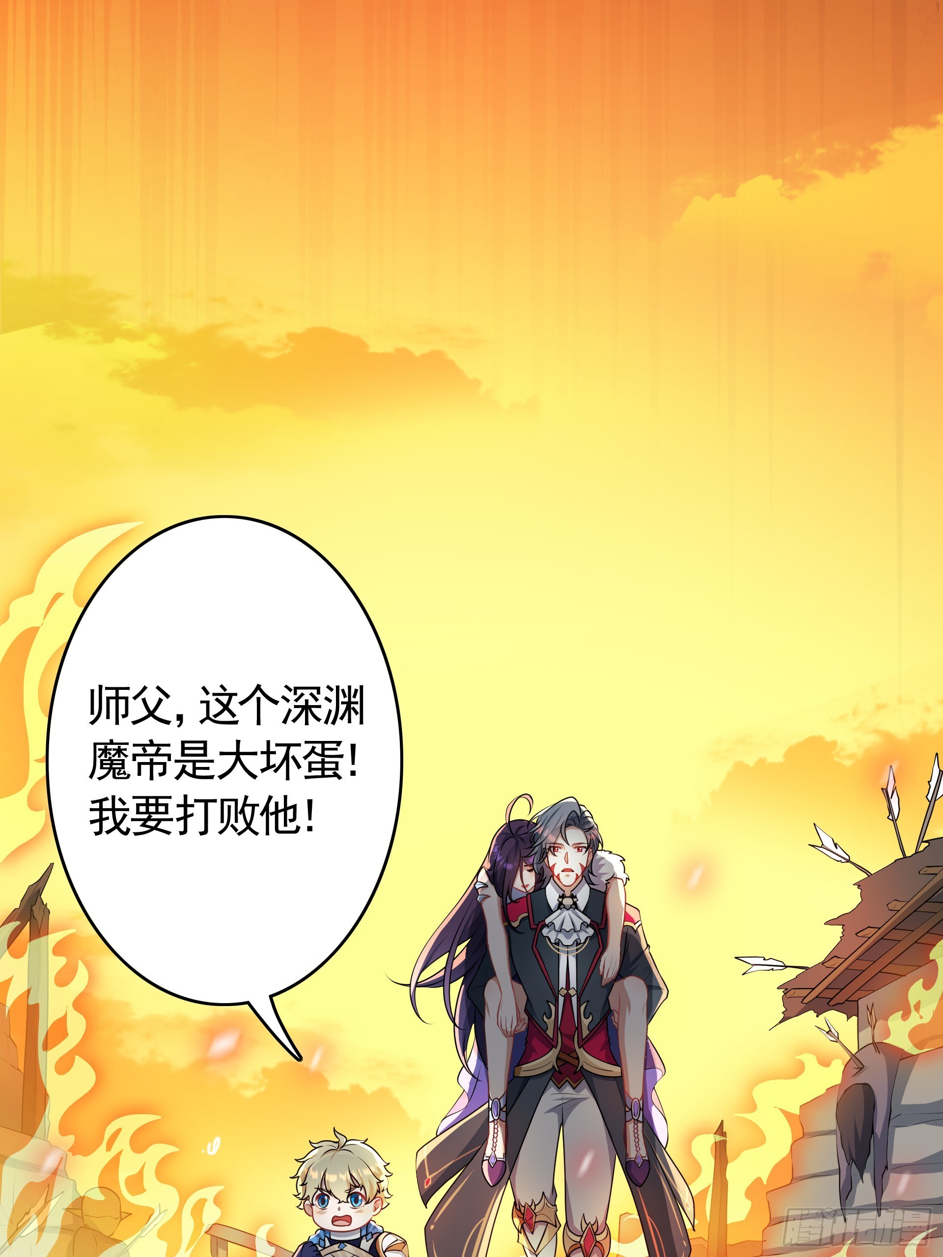 第26话 和女王的交易(1/2)-第28话