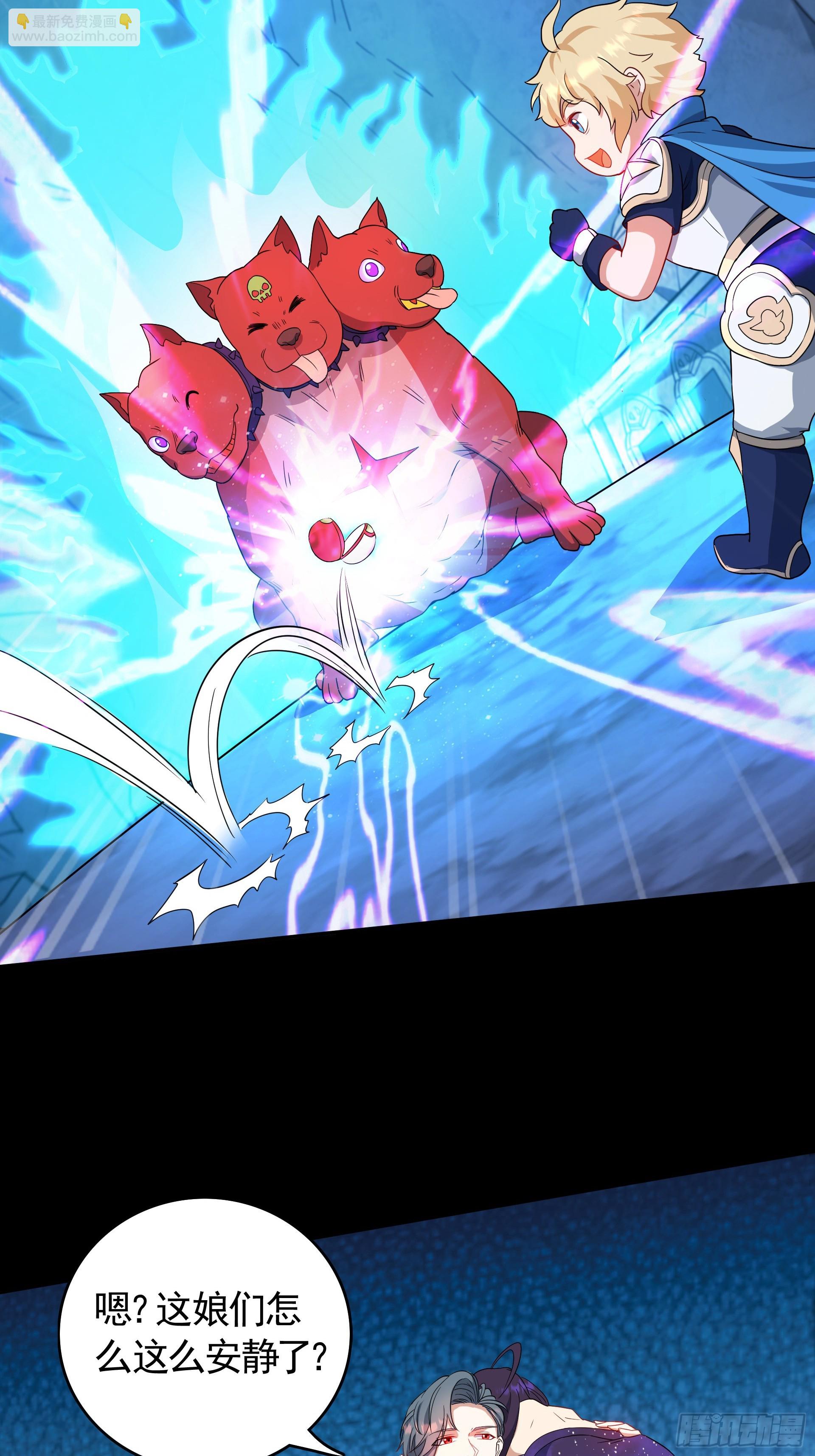 第26话 和女王的交易(1/2)-第28话