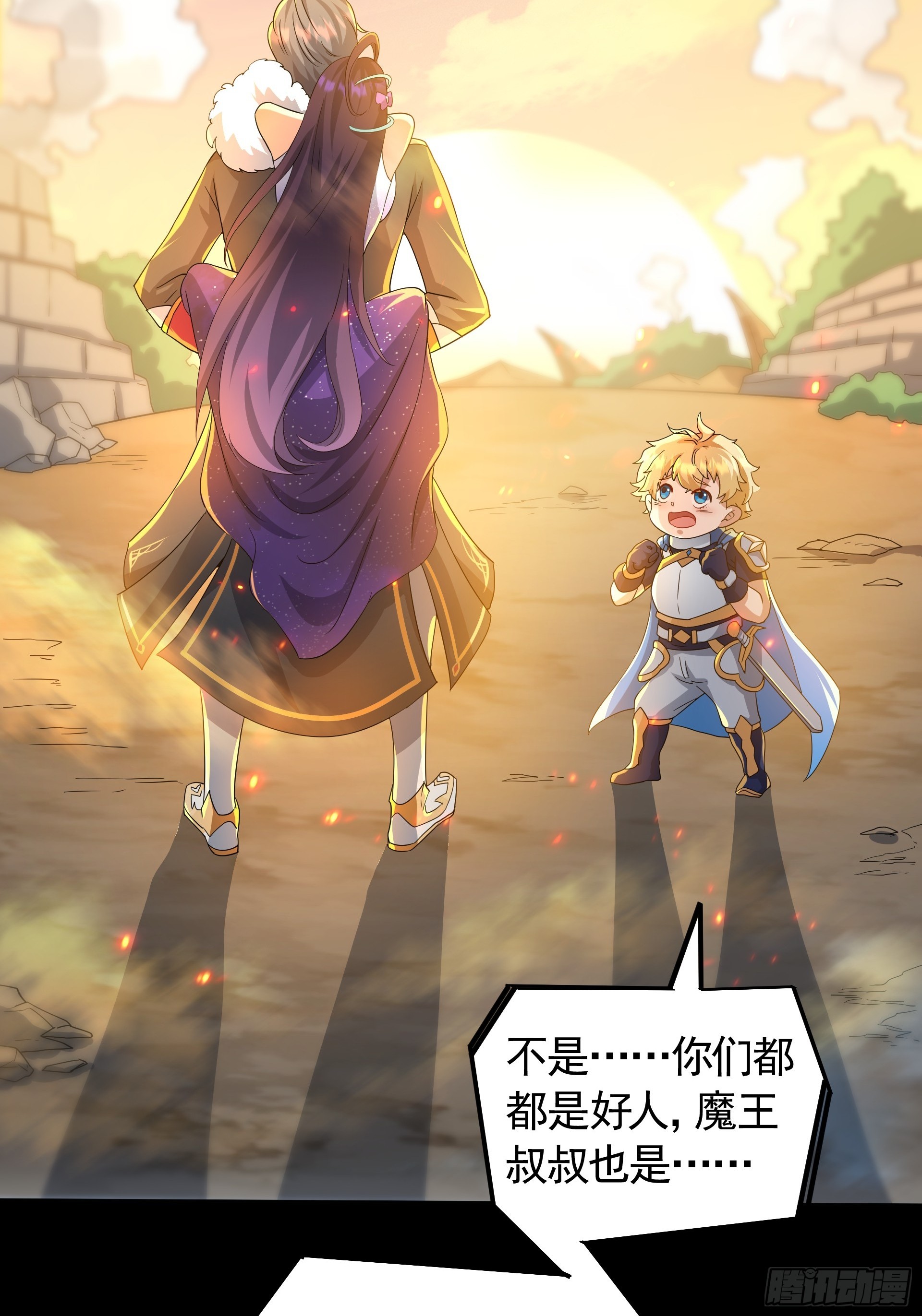 第26话 和女王的交易(1/2)-第28话