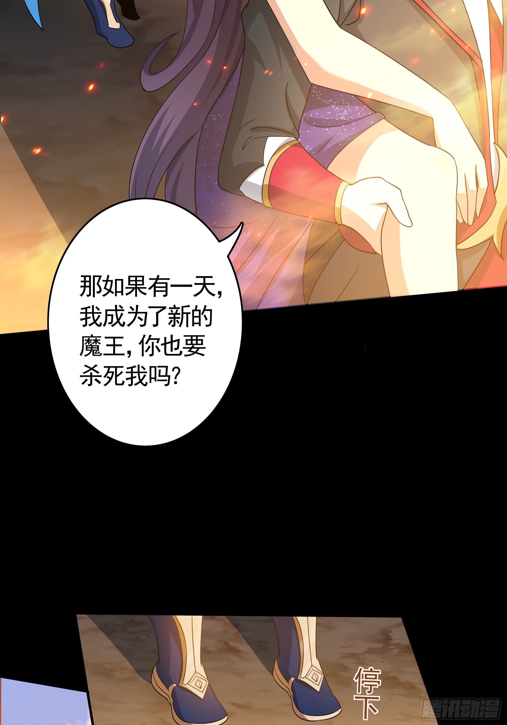 第26话 和女王的交易(1/2)-第28话