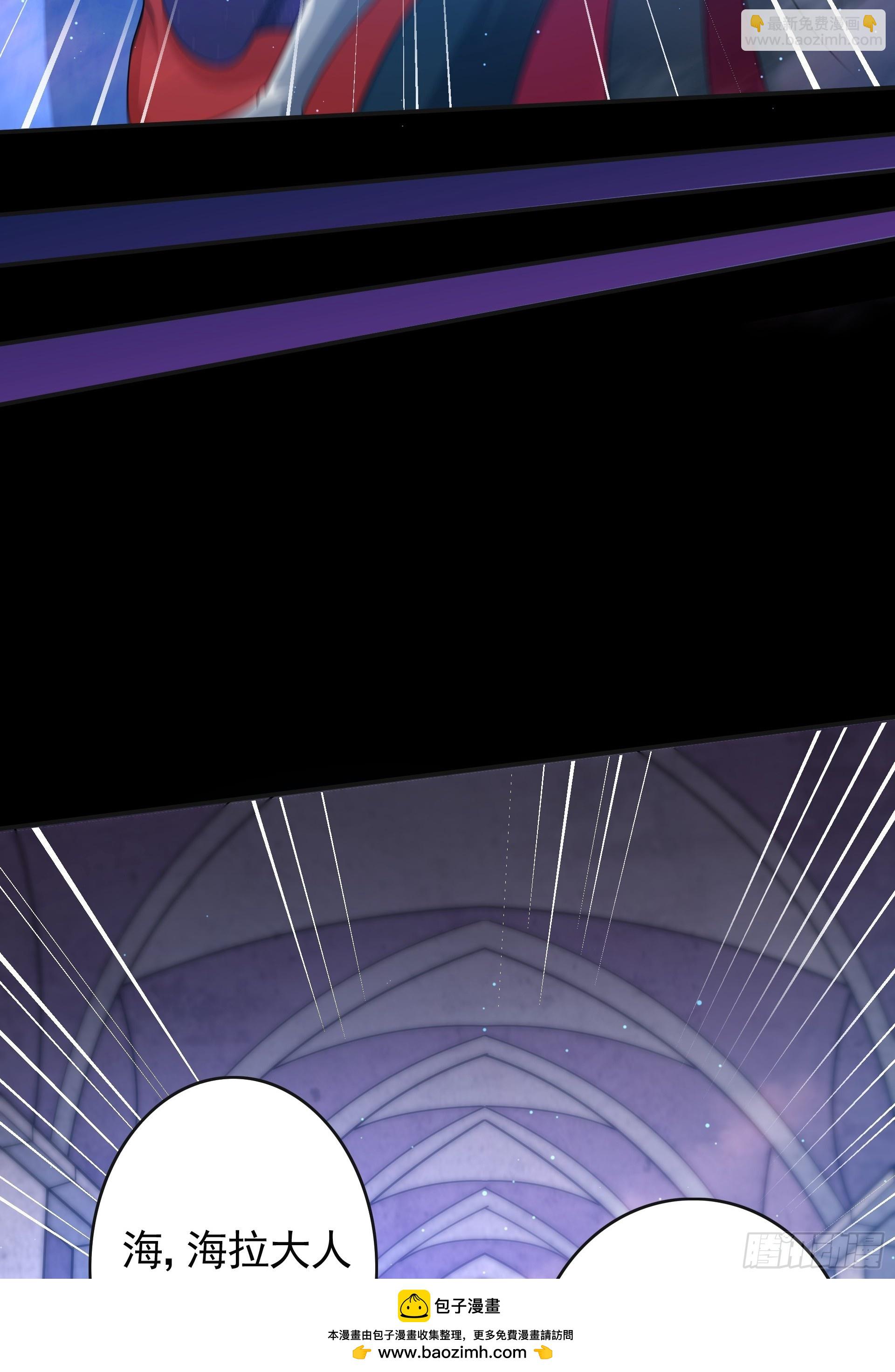 第26话 和女王的交易(1/2)-第28话