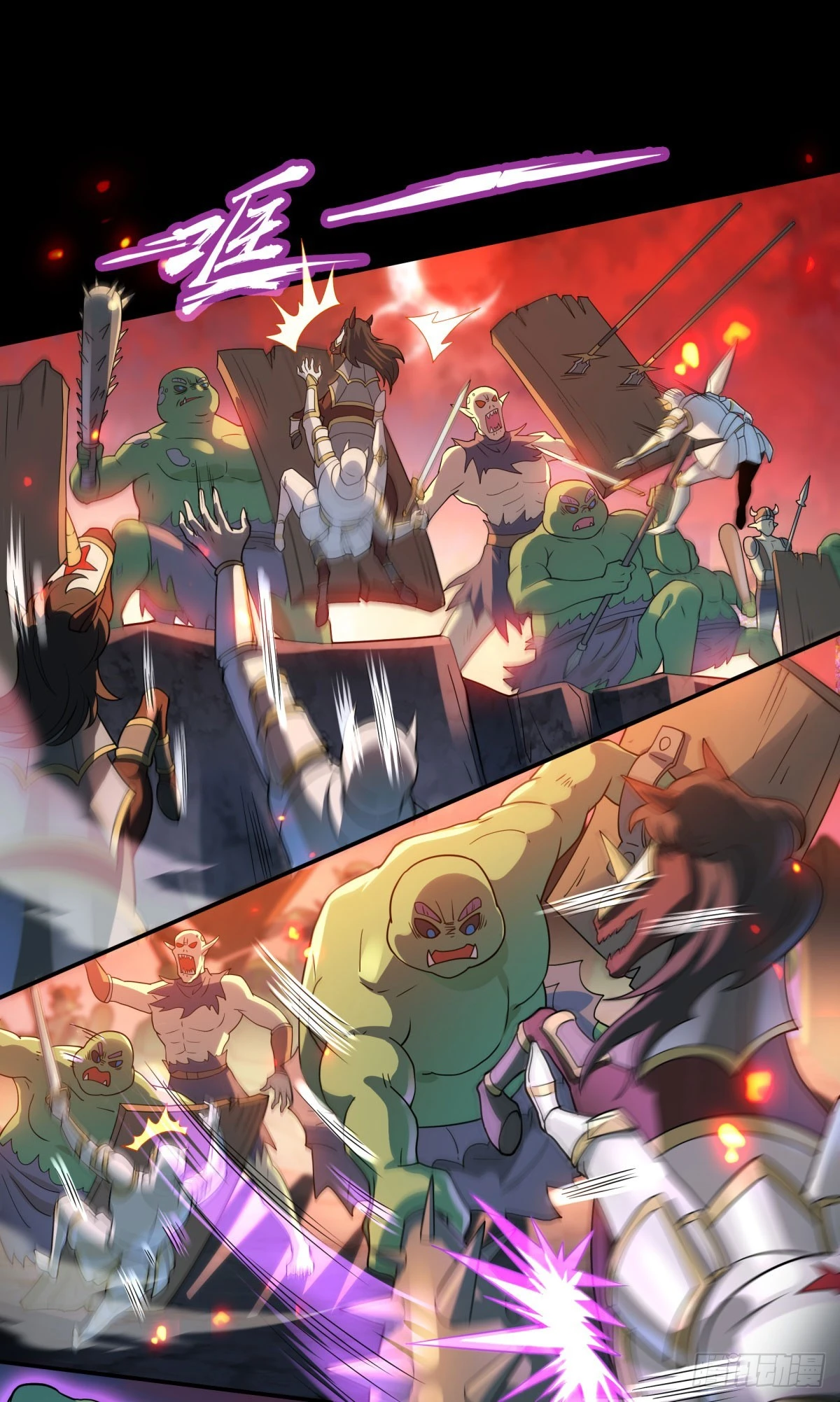 第28话 我变得好奇怪-第30话