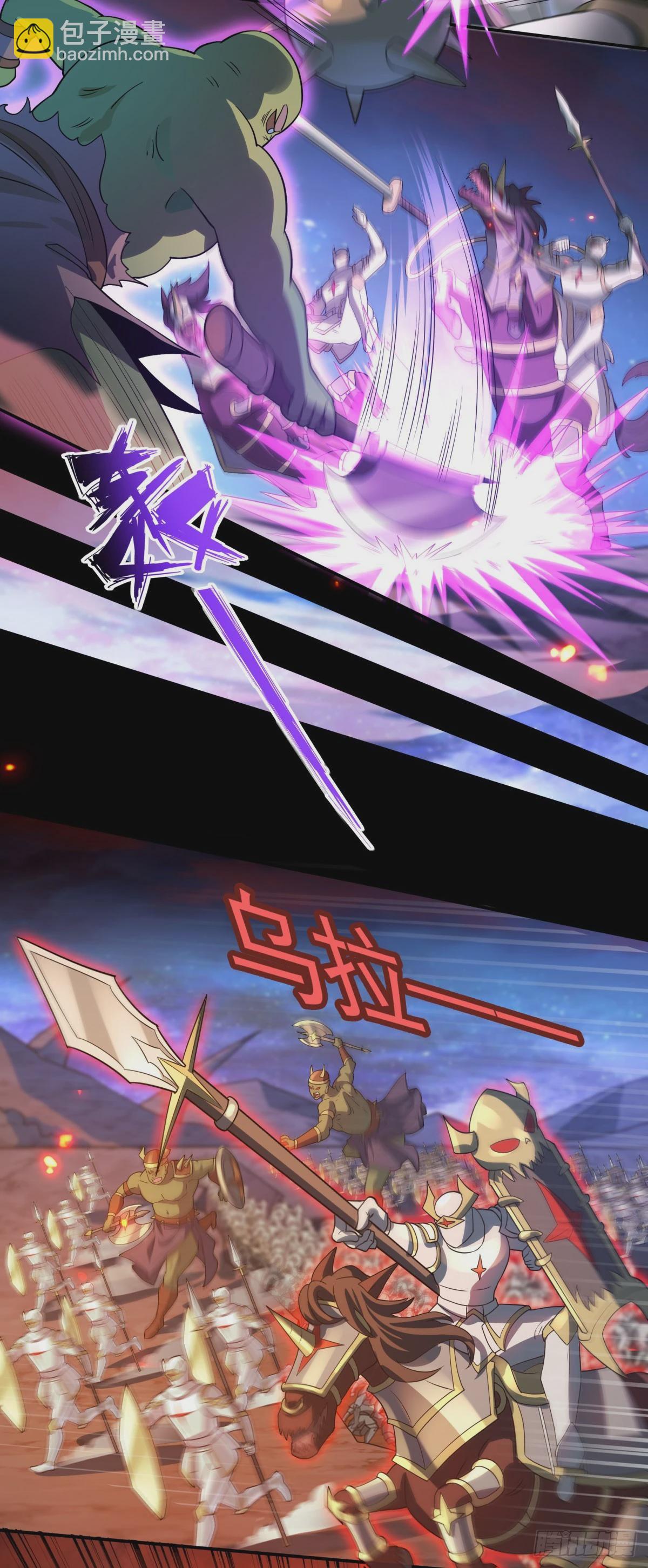 第28话 我变得好奇怪-第30话